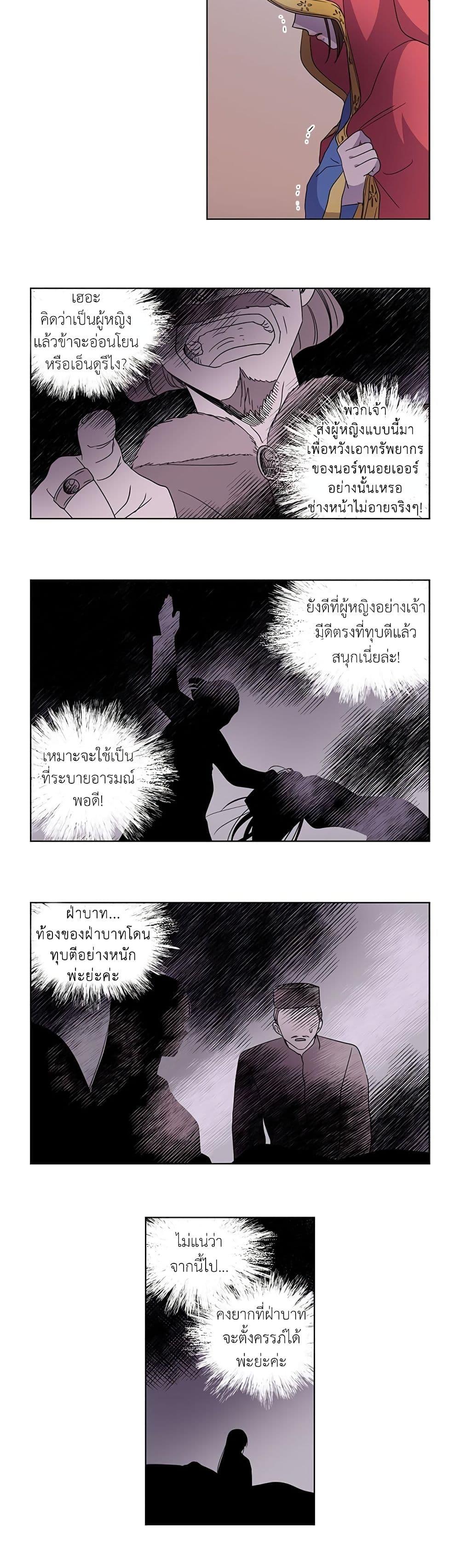 Manga-lc-com อ่านมังงะ อ่านการ์ตูน ออนไลน์ ฟรี Light and Shadow ตอนที่ 1 2 3 4 5 6 7 8 9 10 11 12 13 14 ฟรี ไม่มีโฆษณา Manga-lc - อ่าน มังงะ อ่าน การ์ตูน ออนไลน์ อ่านมังงะ ฟรี