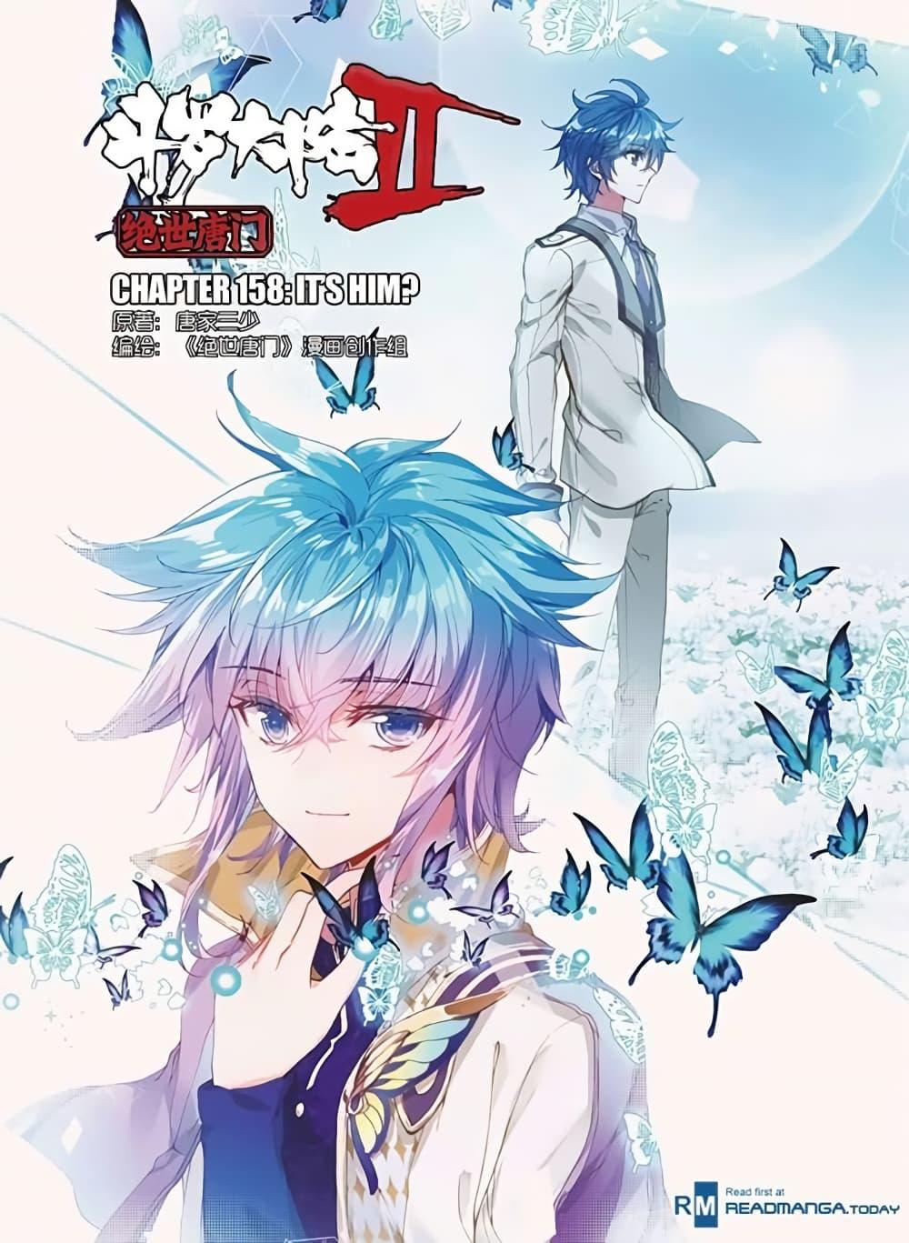 Manga-lc-com อ่านมังงะ อ่านการ์ตูน ออนไลน์ ฟรี Douluo Dalu II ตอนที่ 1 2 3 4 5 6 7 8 9 10 11 12 13 14 ฟรี ไม่มีโฆษณา Manga-lc - อ่าน มังงะ อ่าน การ์ตูน ออนไลน์ อ่านมังงะ ฟรี