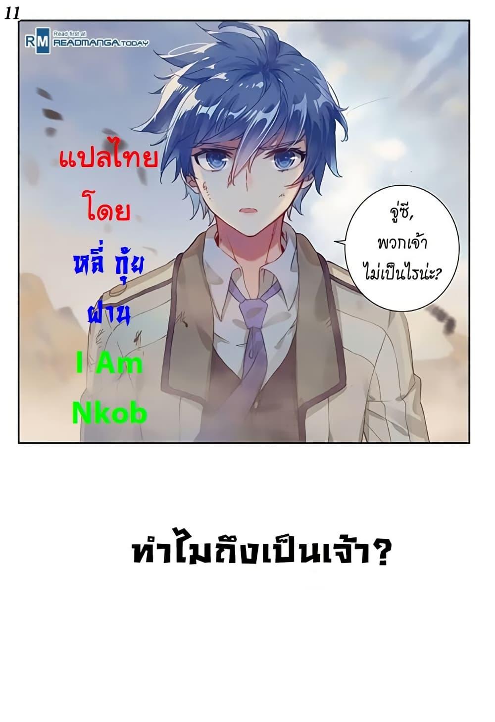 Manga-lc-com อ่านมังงะ อ่านการ์ตูน ออนไลน์ ฟรี Douluo Dalu II ตอนที่ 1 2 3 4 5 6 7 8 9 10 11 12 13 14 ฟรี ไม่มีโฆษณา Manga-lc - อ่าน มังงะ อ่าน การ์ตูน ออนไลน์ อ่านมังงะ ฟรี