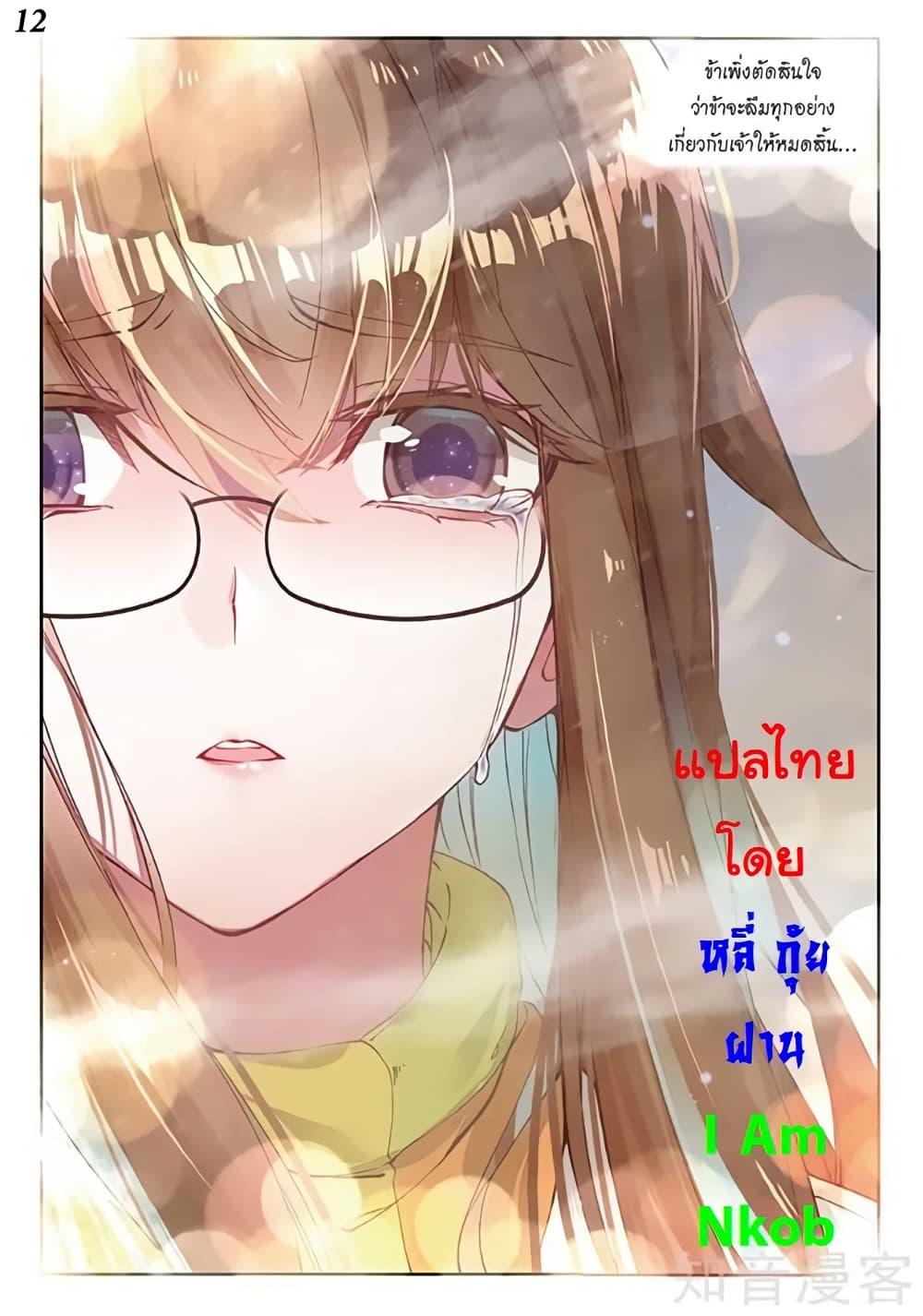 Manga-lc-com อ่านมังงะ อ่านการ์ตูน ออนไลน์ ฟรี Douluo Dalu II ตอนที่ 1 2 3 4 5 6 7 8 9 10 11 12 13 14 ฟรี ไม่มีโฆษณา Manga-lc - อ่าน มังงะ อ่าน การ์ตูน ออนไลน์ อ่านมังงะ ฟรี