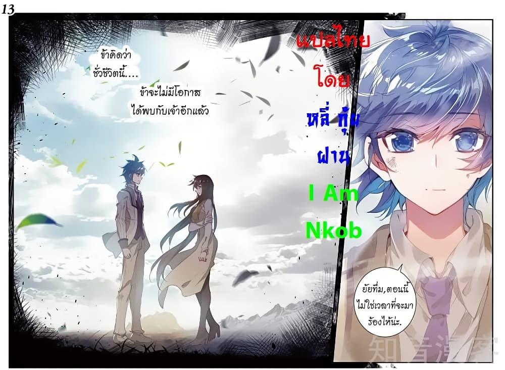 Manga-lc-com อ่านมังงะ อ่านการ์ตูน ออนไลน์ ฟรี Douluo Dalu II ตอนที่ 1 2 3 4 5 6 7 8 9 10 11 12 13 14 ฟรี ไม่มีโฆษณา Manga-lc - อ่าน มังงะ อ่าน การ์ตูน ออนไลน์ อ่านมังงะ ฟรี