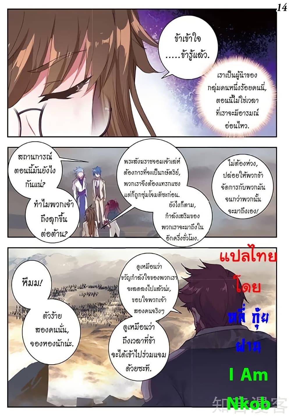 Manga-lc-com อ่านมังงะ อ่านการ์ตูน ออนไลน์ ฟรี Douluo Dalu II ตอนที่ 1 2 3 4 5 6 7 8 9 10 11 12 13 14 ฟรี ไม่มีโฆษณา Manga-lc - อ่าน มังงะ อ่าน การ์ตูน ออนไลน์ อ่านมังงะ ฟรี