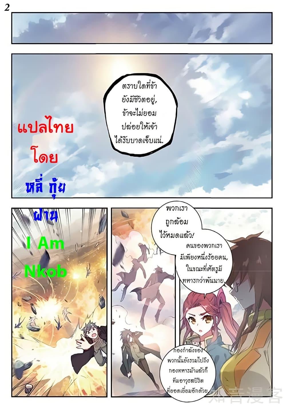 Manga-lc-com อ่านมังงะ อ่านการ์ตูน ออนไลน์ ฟรี Douluo Dalu II ตอนที่ 1 2 3 4 5 6 7 8 9 10 11 12 13 14 ฟรี ไม่มีโฆษณา Manga-lc - อ่าน มังงะ อ่าน การ์ตูน ออนไลน์ อ่านมังงะ ฟรี
