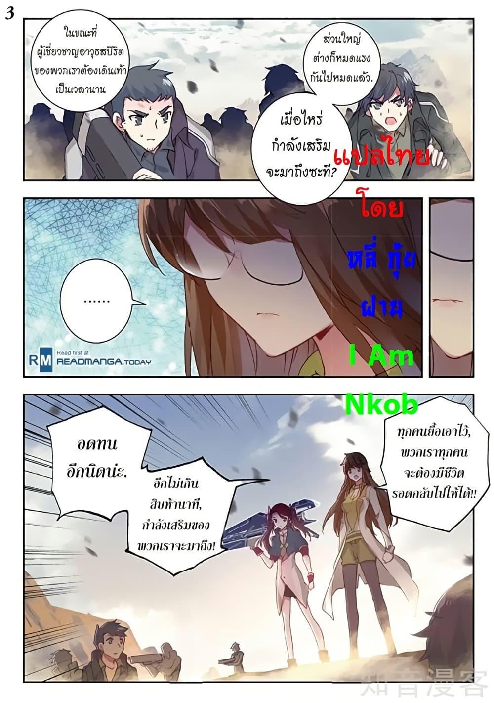Manga-lc-com อ่านมังงะ อ่านการ์ตูน ออนไลน์ ฟรี Douluo Dalu II ตอนที่ 1 2 3 4 5 6 7 8 9 10 11 12 13 14 ฟรี ไม่มีโฆษณา Manga-lc - อ่าน มังงะ อ่าน การ์ตูน ออนไลน์ อ่านมังงะ ฟรี