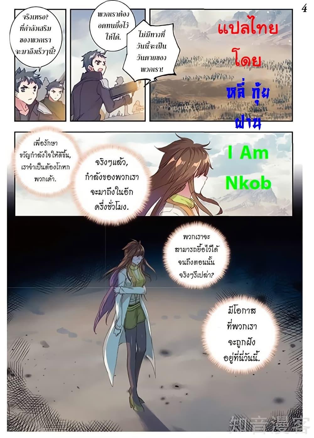 Manga-lc-com อ่านมังงะ อ่านการ์ตูน ออนไลน์ ฟรี Douluo Dalu II ตอนที่ 1 2 3 4 5 6 7 8 9 10 11 12 13 14 ฟรี ไม่มีโฆษณา Manga-lc - อ่าน มังงะ อ่าน การ์ตูน ออนไลน์ อ่านมังงะ ฟรี