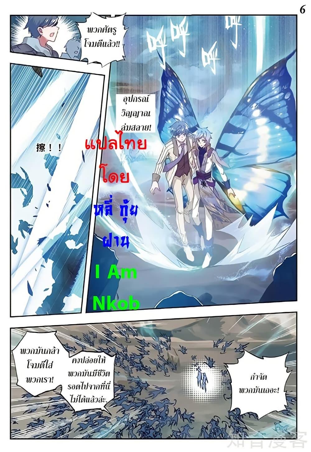 Manga-lc-com อ่านมังงะ อ่านการ์ตูน ออนไลน์ ฟรี Douluo Dalu II ตอนที่ 1 2 3 4 5 6 7 8 9 10 11 12 13 14 ฟรี ไม่มีโฆษณา Manga-lc - อ่าน มังงะ อ่าน การ์ตูน ออนไลน์ อ่านมังงะ ฟรี