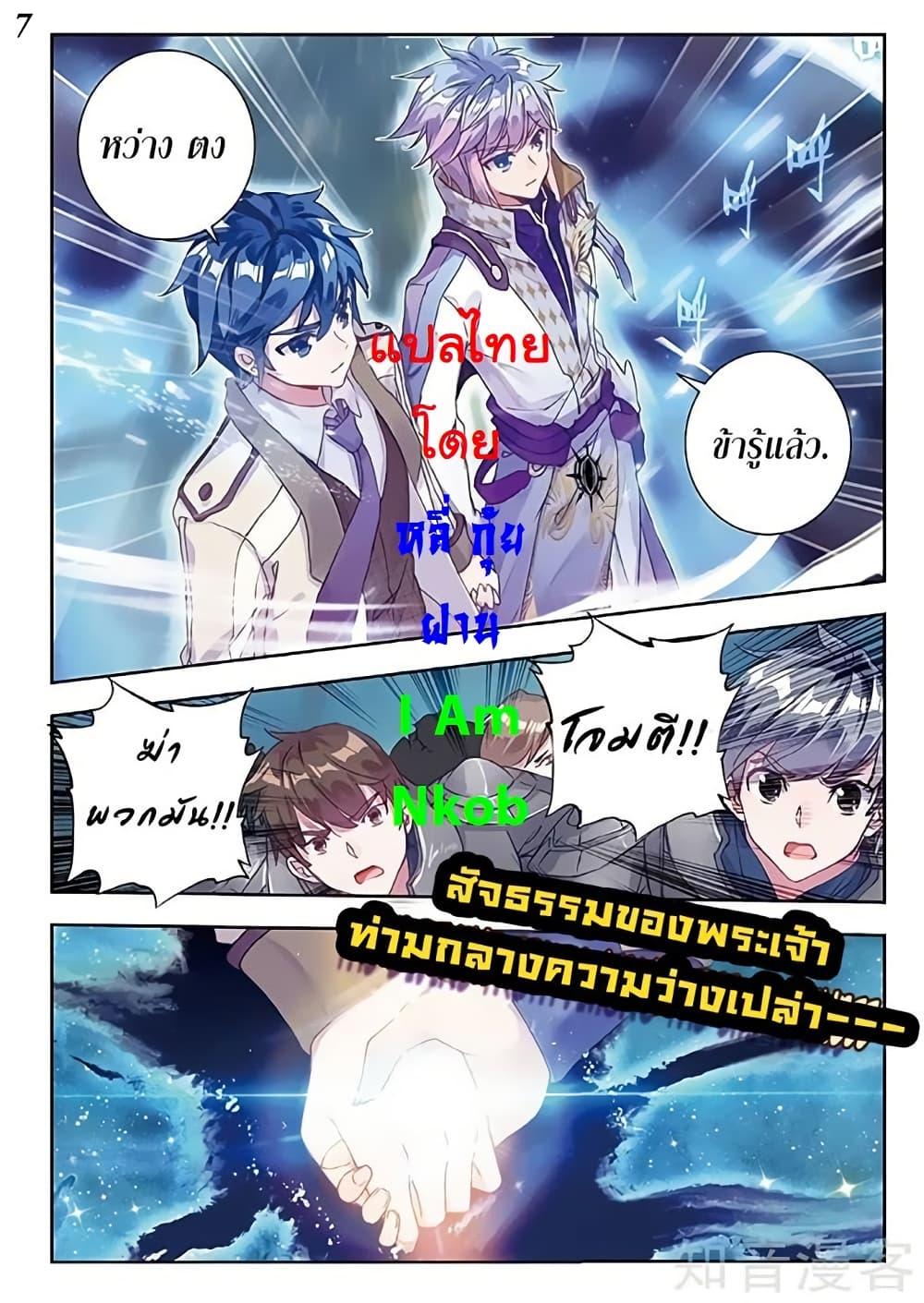 Manga-lc-com อ่านมังงะ อ่านการ์ตูน ออนไลน์ ฟรี Douluo Dalu II ตอนที่ 1 2 3 4 5 6 7 8 9 10 11 12 13 14 ฟรี ไม่มีโฆษณา Manga-lc - อ่าน มังงะ อ่าน การ์ตูน ออนไลน์ อ่านมังงะ ฟรี