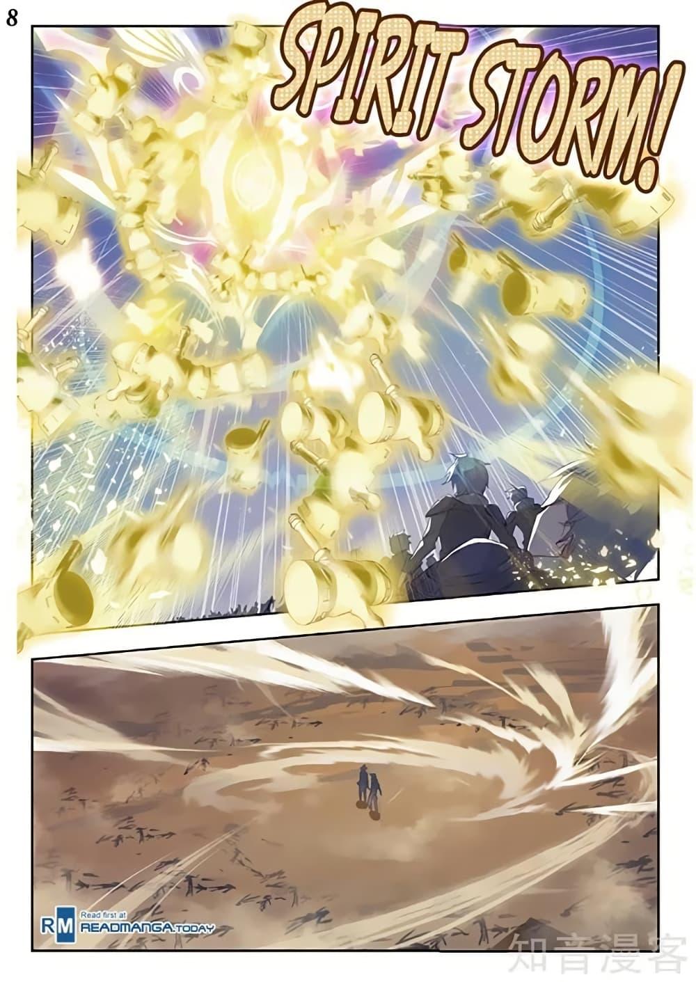 Manga-lc-com อ่านมังงะ อ่านการ์ตูน ออนไลน์ ฟรี Douluo Dalu II ตอนที่ 1 2 3 4 5 6 7 8 9 10 11 12 13 14 ฟรี ไม่มีโฆษณา Manga-lc - อ่าน มังงะ อ่าน การ์ตูน ออนไลน์ อ่านมังงะ ฟรี