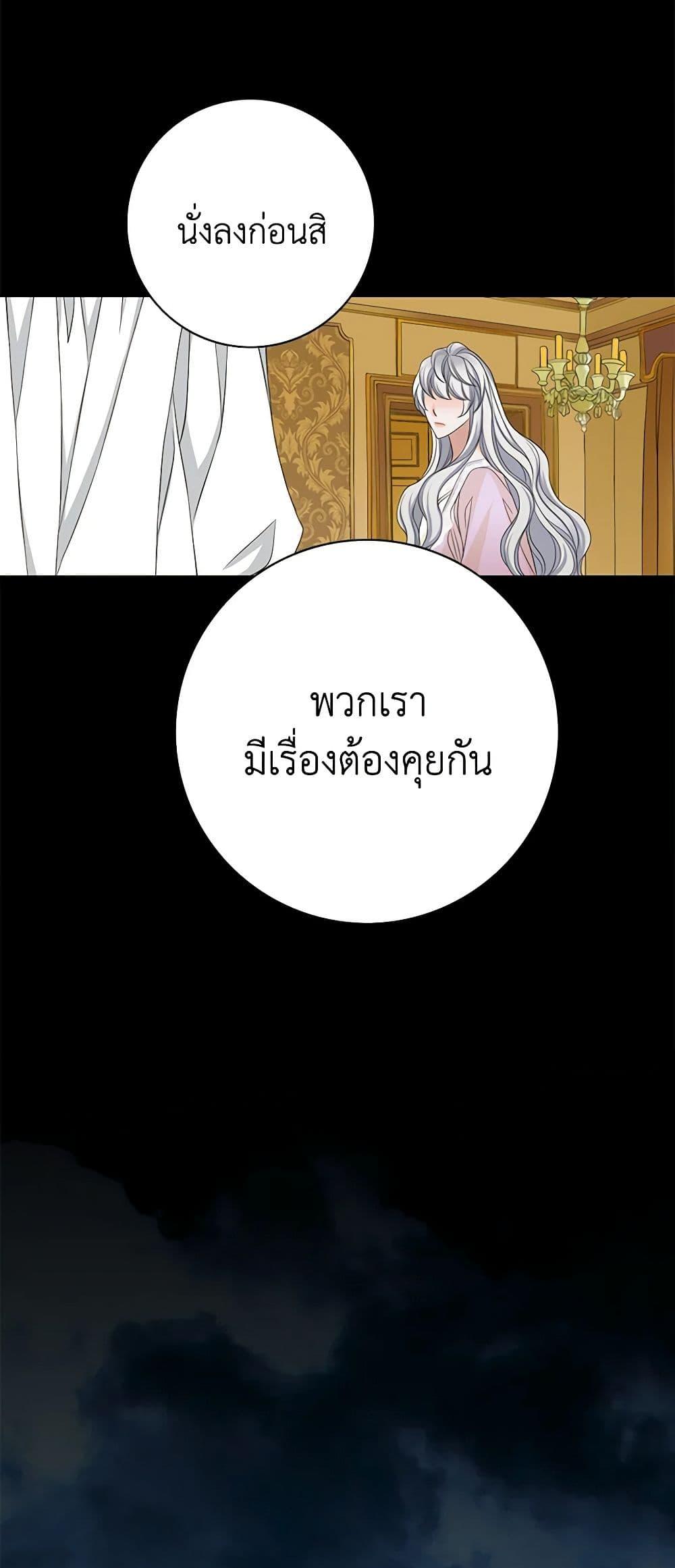 Manga-lc-com อ่านมังงะ อ่านการ์ตูน ออนไลน์ ฟรี The Eighth Bride ตอนที่ 1 2 3 4 5 6 7 8 9 10 11 12 13 14 ฟรี ไม่มีโฆษณา Manga-lc - อ่าน มังงะ อ่าน การ์ตูน ออนไลน์ อ่านมังงะ ฟรี