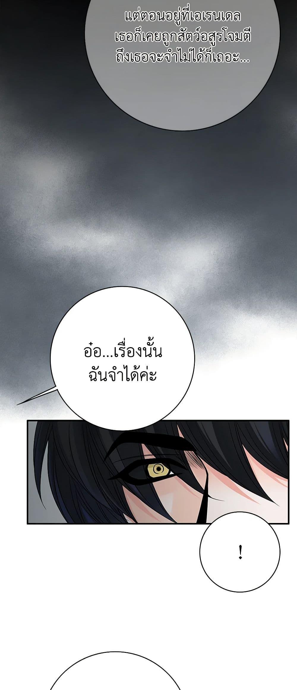 Manga-lc-com อ่านมังงะ อ่านการ์ตูน ออนไลน์ ฟรี The Eighth Bride ตอนที่ 1 2 3 4 5 6 7 8 9 10 11 12 13 14 ฟรี ไม่มีโฆษณา Manga-lc - อ่าน มังงะ อ่าน การ์ตูน ออนไลน์ อ่านมังงะ ฟรี