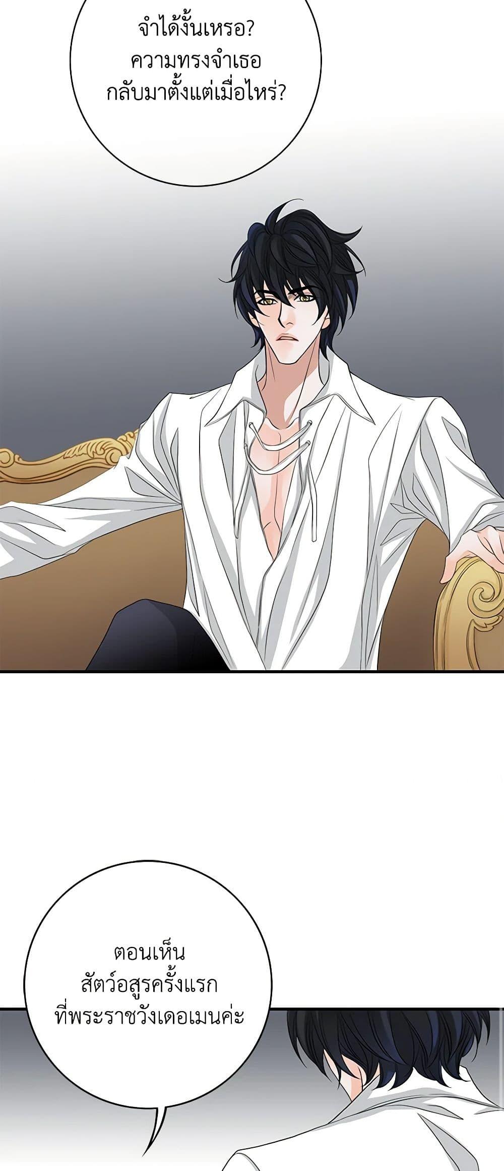 Manga-lc-com อ่านมังงะ อ่านการ์ตูน ออนไลน์ ฟรี The Eighth Bride ตอนที่ 1 2 3 4 5 6 7 8 9 10 11 12 13 14 ฟรี ไม่มีโฆษณา Manga-lc - อ่าน มังงะ อ่าน การ์ตูน ออนไลน์ อ่านมังงะ ฟรี