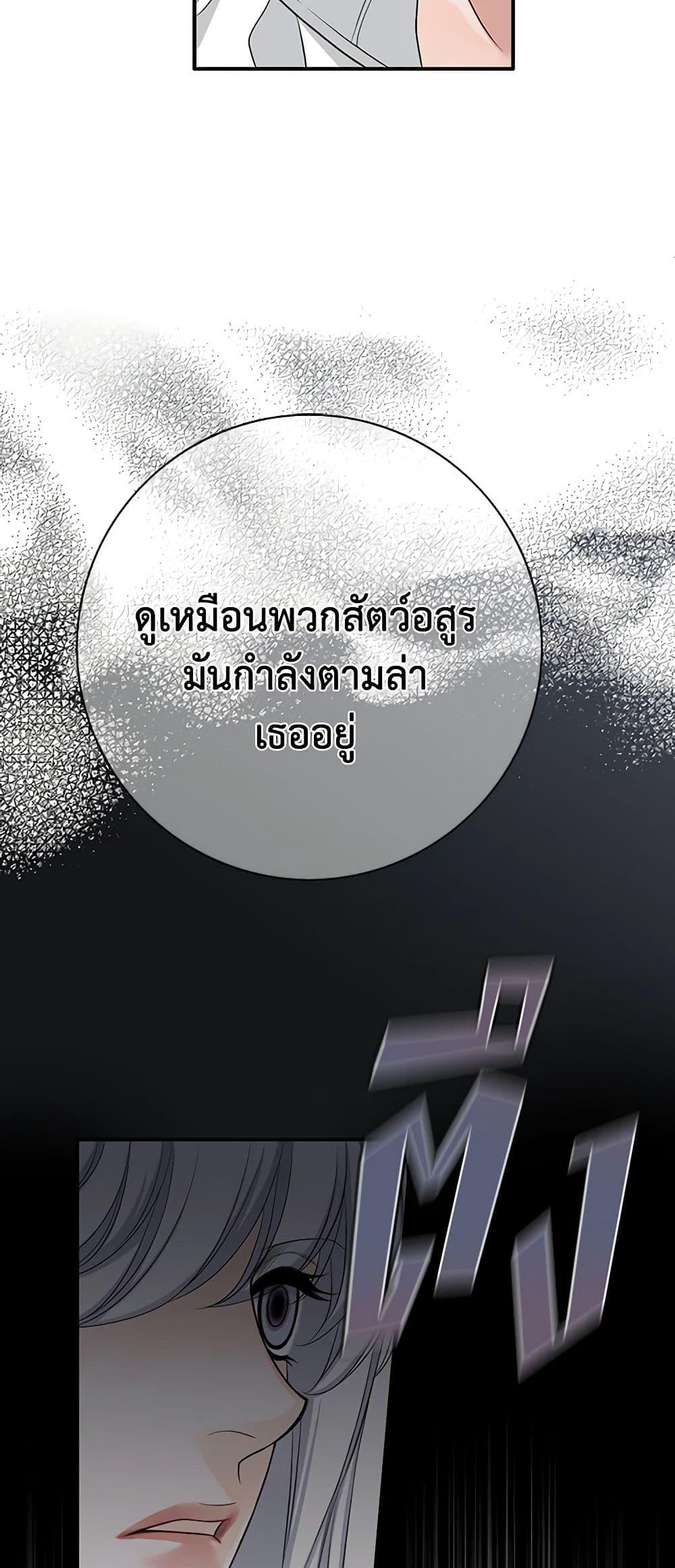 Manga-lc-com อ่านมังงะ อ่านการ์ตูน ออนไลน์ ฟรี The Eighth Bride ตอนที่ 1 2 3 4 5 6 7 8 9 10 11 12 13 14 ฟรี ไม่มีโฆษณา Manga-lc - อ่าน มังงะ อ่าน การ์ตูน ออนไลน์ อ่านมังงะ ฟรี