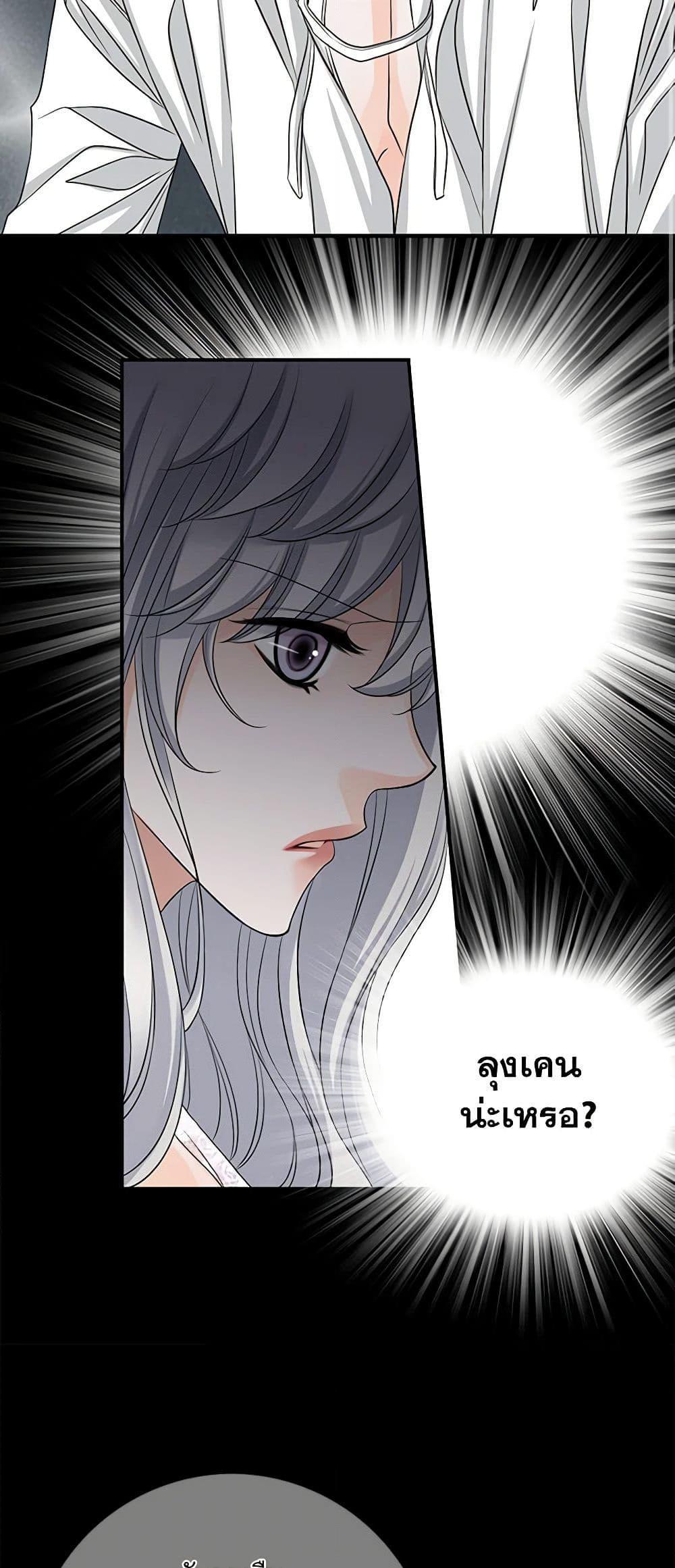 Manga-lc-com อ่านมังงะ อ่านการ์ตูน ออนไลน์ ฟรี The Eighth Bride ตอนที่ 1 2 3 4 5 6 7 8 9 10 11 12 13 14 ฟรี ไม่มีโฆษณา Manga-lc - อ่าน มังงะ อ่าน การ์ตูน ออนไลน์ อ่านมังงะ ฟรี