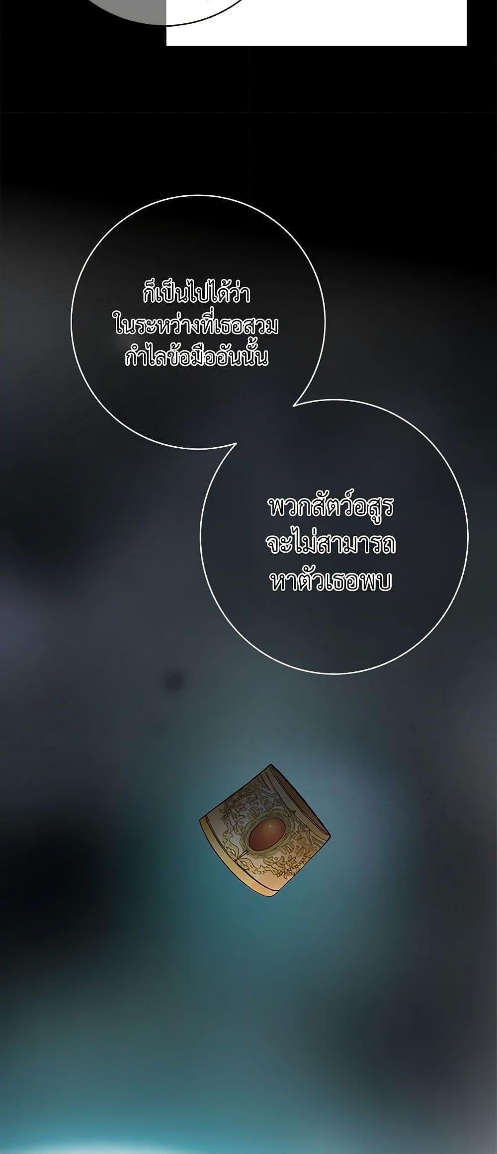 Manga-lc-com อ่านมังงะ อ่านการ์ตูน ออนไลน์ ฟรี The Eighth Bride ตอนที่ 1 2 3 4 5 6 7 8 9 10 11 12 13 14 ฟรี ไม่มีโฆษณา Manga-lc - อ่าน มังงะ อ่าน การ์ตูน ออนไลน์ อ่านมังงะ ฟรี