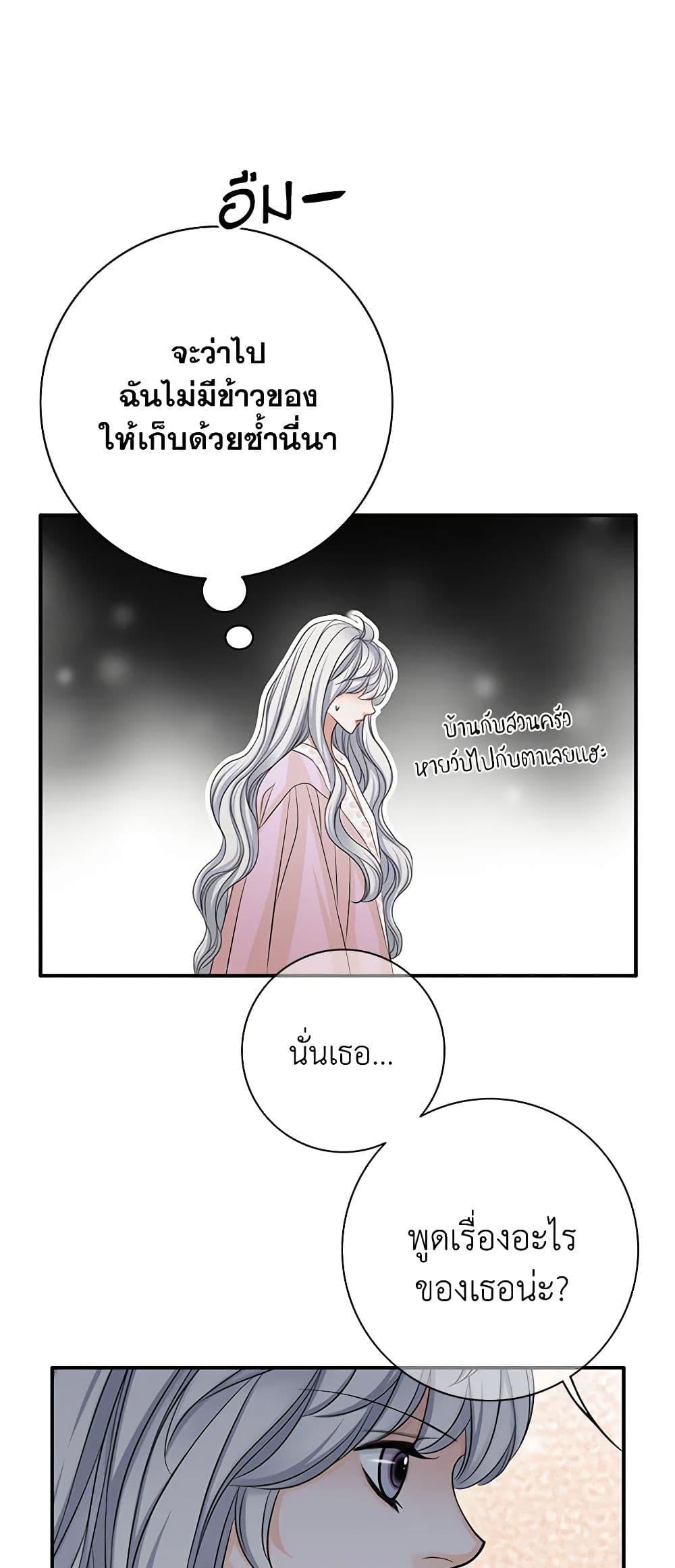 Manga-lc-com อ่านมังงะ อ่านการ์ตูน ออนไลน์ ฟรี The Eighth Bride ตอนที่ 1 2 3 4 5 6 7 8 9 10 11 12 13 14 ฟรี ไม่มีโฆษณา Manga-lc - อ่าน มังงะ อ่าน การ์ตูน ออนไลน์ อ่านมังงะ ฟรี