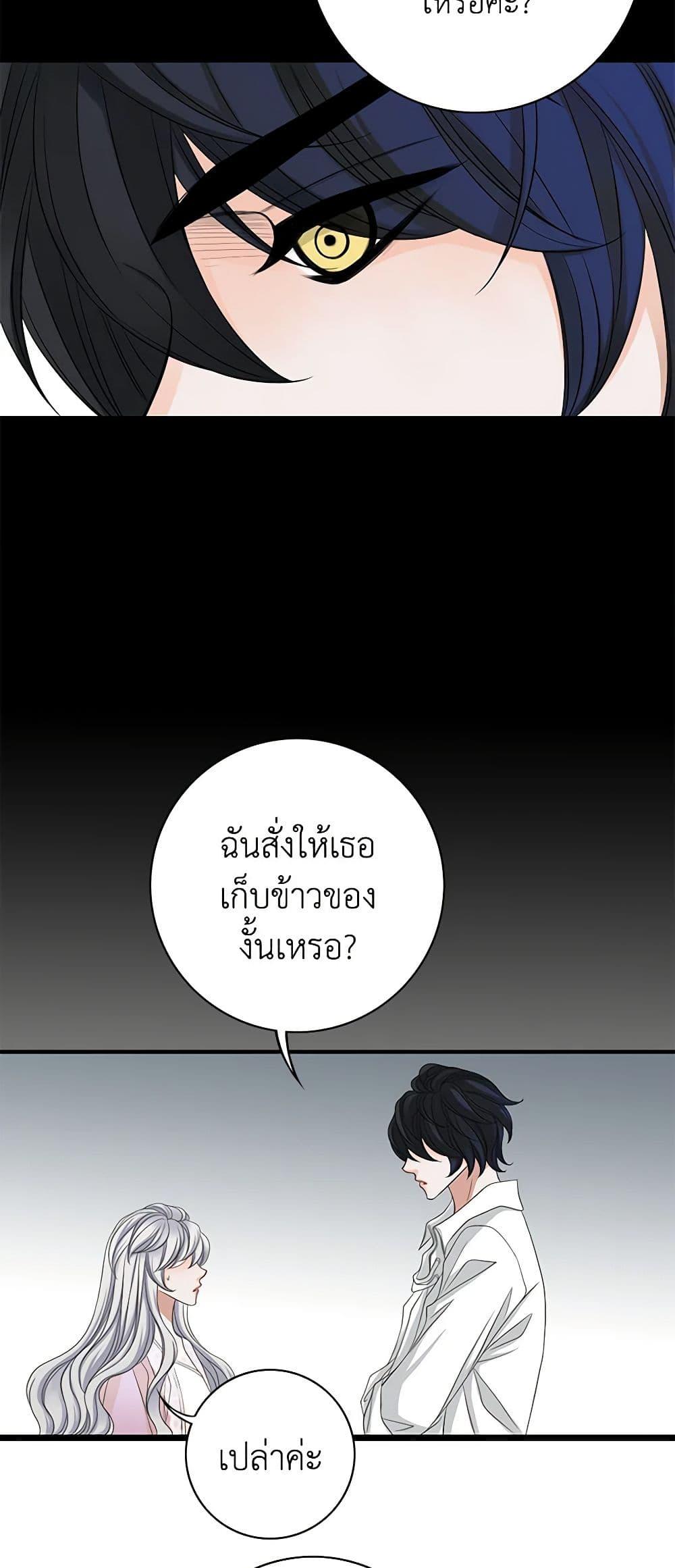 Manga-lc-com อ่านมังงะ อ่านการ์ตูน ออนไลน์ ฟรี The Eighth Bride ตอนที่ 1 2 3 4 5 6 7 8 9 10 11 12 13 14 ฟรี ไม่มีโฆษณา Manga-lc - อ่าน มังงะ อ่าน การ์ตูน ออนไลน์ อ่านมังงะ ฟรี
