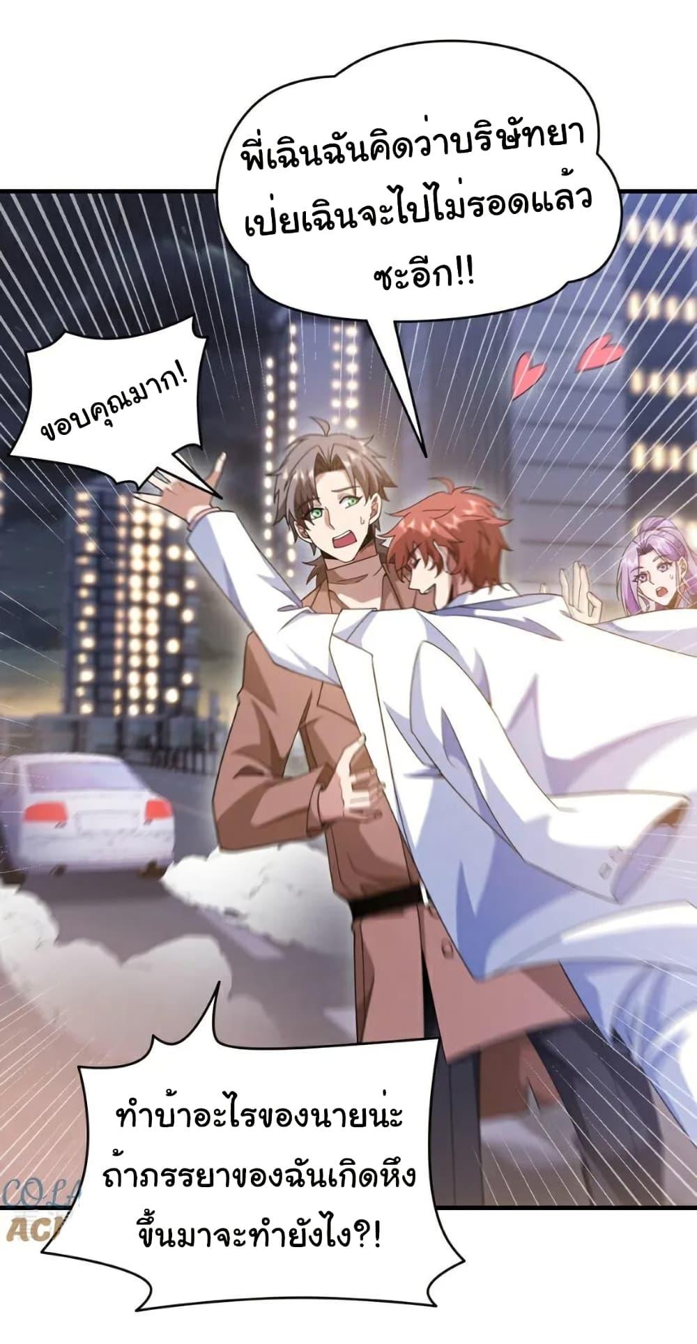 Manga-lc-com อ่านมังงะ อ่านการ์ตูน ออนไลน์ ฟรี Chu Chen, The Trash Son-in-Law ตอนที่ 1 2 3 4 5 6 7 8 9 10 11 12 13 14 ฟรี ไม่มีโฆษณา Manga-lc - อ่าน มังงะ อ่าน การ์ตูน ออนไลน์ อ่านมังงะ ฟรี