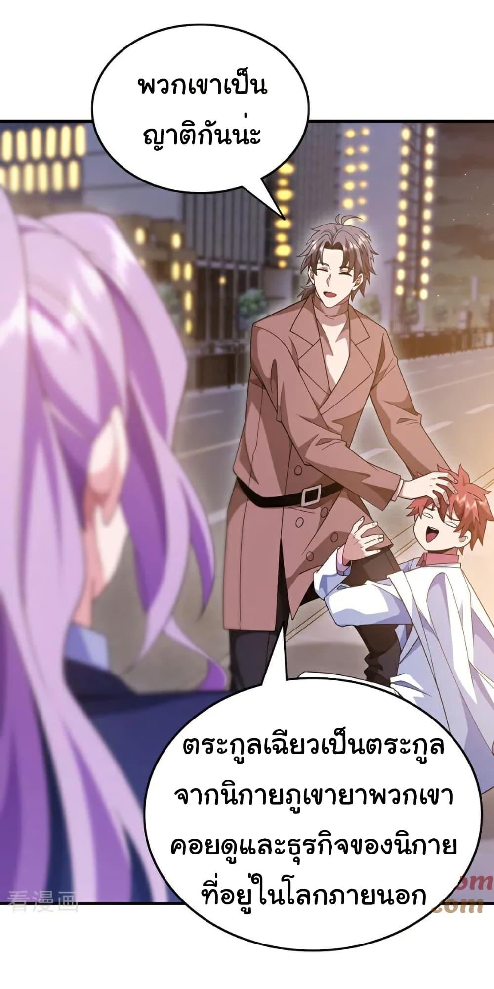 Manga-lc-com อ่านมังงะ อ่านการ์ตูน ออนไลน์ ฟรี Chu Chen, The Trash Son-in-Law ตอนที่ 1 2 3 4 5 6 7 8 9 10 11 12 13 14 ฟรี ไม่มีโฆษณา Manga-lc - อ่าน มังงะ อ่าน การ์ตูน ออนไลน์ อ่านมังงะ ฟรี