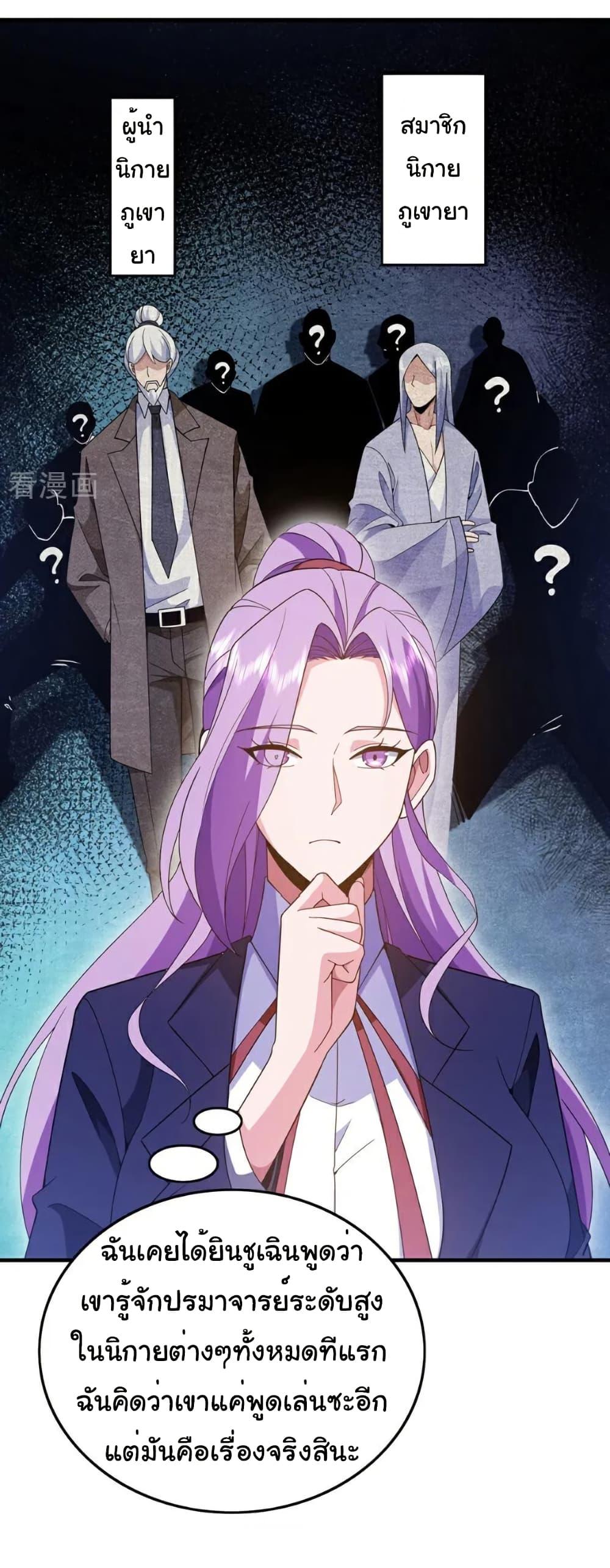 Manga-lc-com อ่านมังงะ อ่านการ์ตูน ออนไลน์ ฟรี Chu Chen, The Trash Son-in-Law ตอนที่ 1 2 3 4 5 6 7 8 9 10 11 12 13 14 ฟรี ไม่มีโฆษณา Manga-lc - อ่าน มังงะ อ่าน การ์ตูน ออนไลน์ อ่านมังงะ ฟรี