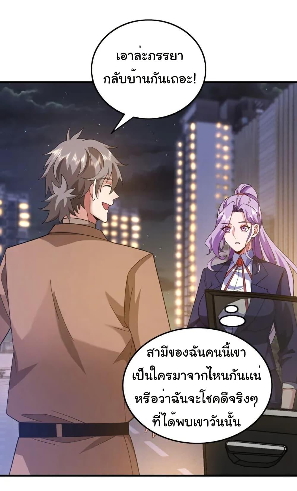 Manga-lc-com อ่านมังงะ อ่านการ์ตูน ออนไลน์ ฟรี Chu Chen, The Trash Son-in-Law ตอนที่ 1 2 3 4 5 6 7 8 9 10 11 12 13 14 ฟรี ไม่มีโฆษณา Manga-lc - อ่าน มังงะ อ่าน การ์ตูน ออนไลน์ อ่านมังงะ ฟรี