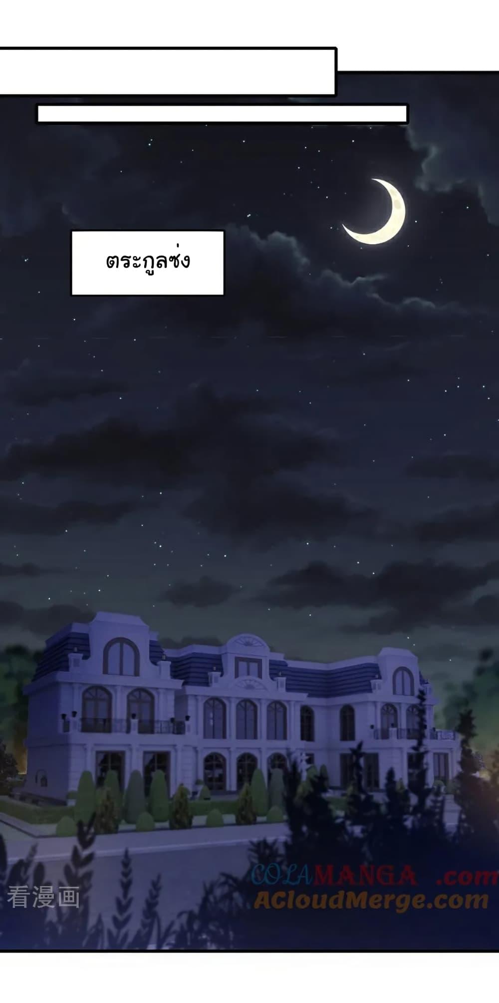 Manga-lc-com อ่านมังงะ อ่านการ์ตูน ออนไลน์ ฟรี Chu Chen, The Trash Son-in-Law ตอนที่ 1 2 3 4 5 6 7 8 9 10 11 12 13 14 ฟรี ไม่มีโฆษณา Manga-lc - อ่าน มังงะ อ่าน การ์ตูน ออนไลน์ อ่านมังงะ ฟรี