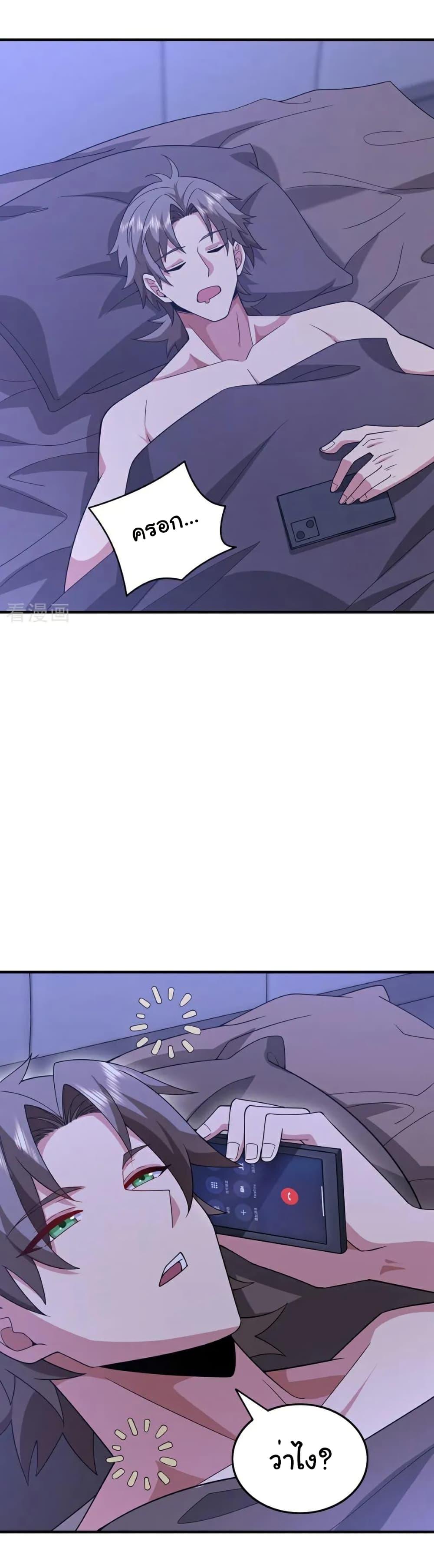 Manga-lc-com อ่านมังงะ อ่านการ์ตูน ออนไลน์ ฟรี Chu Chen, The Trash Son-in-Law ตอนที่ 1 2 3 4 5 6 7 8 9 10 11 12 13 14 ฟรี ไม่มีโฆษณา Manga-lc - อ่าน มังงะ อ่าน การ์ตูน ออนไลน์ อ่านมังงะ ฟรี