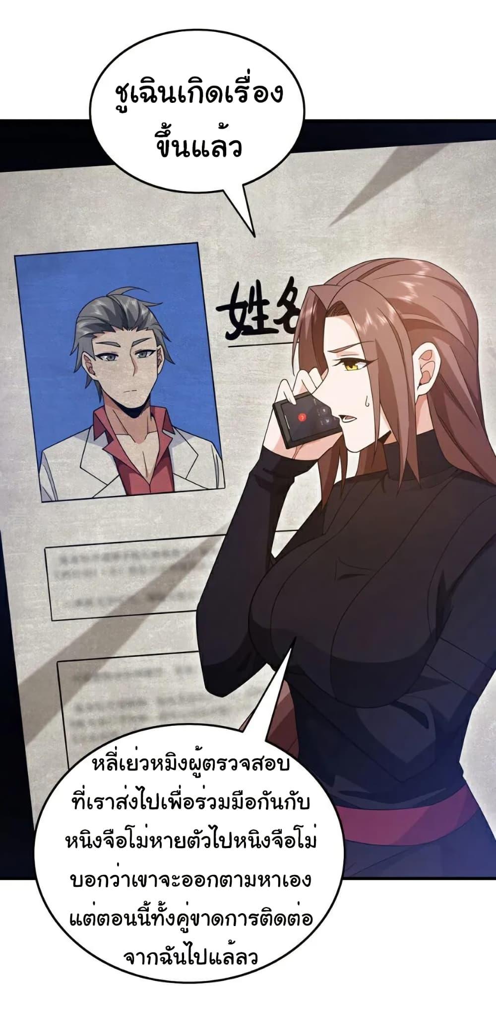 Manga-lc-com อ่านมังงะ อ่านการ์ตูน ออนไลน์ ฟรี Chu Chen, The Trash Son-in-Law ตอนที่ 1 2 3 4 5 6 7 8 9 10 11 12 13 14 ฟรี ไม่มีโฆษณา Manga-lc - อ่าน มังงะ อ่าน การ์ตูน ออนไลน์ อ่านมังงะ ฟรี