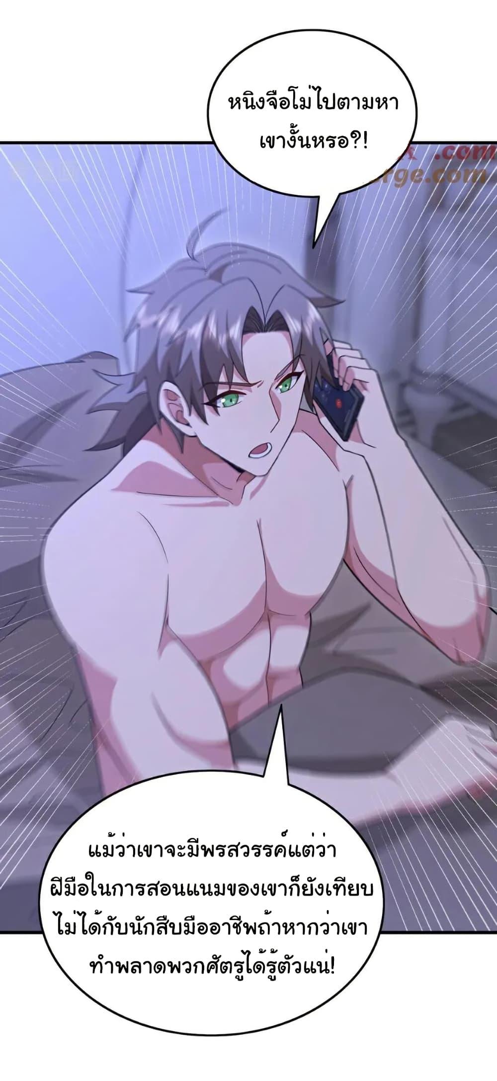 Manga-lc-com อ่านมังงะ อ่านการ์ตูน ออนไลน์ ฟรี Chu Chen, The Trash Son-in-Law ตอนที่ 1 2 3 4 5 6 7 8 9 10 11 12 13 14 ฟรี ไม่มีโฆษณา Manga-lc - อ่าน มังงะ อ่าน การ์ตูน ออนไลน์ อ่านมังงะ ฟรี