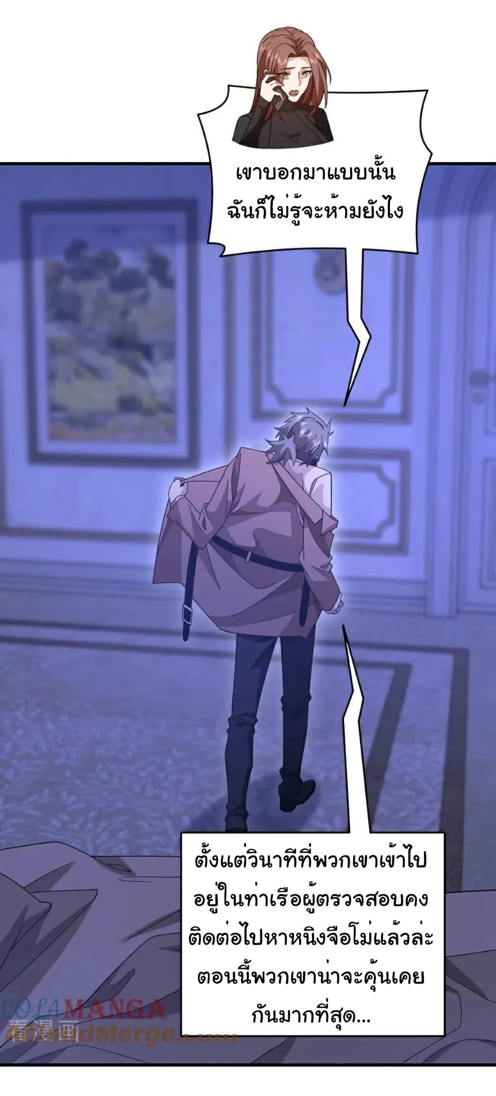 Manga-lc-com อ่านมังงะ อ่านการ์ตูน ออนไลน์ ฟรี Chu Chen, The Trash Son-in-Law ตอนที่ 1 2 3 4 5 6 7 8 9 10 11 12 13 14 ฟรี ไม่มีโฆษณา Manga-lc - อ่าน มังงะ อ่าน การ์ตูน ออนไลน์ อ่านมังงะ ฟรี