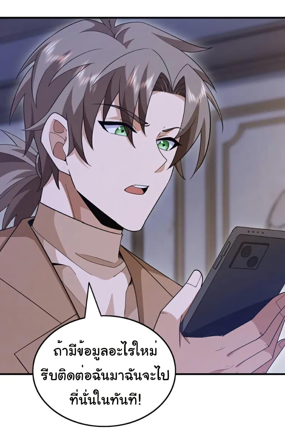 Manga-lc-com อ่านมังงะ อ่านการ์ตูน ออนไลน์ ฟรี Chu Chen, The Trash Son-in-Law ตอนที่ 1 2 3 4 5 6 7 8 9 10 11 12 13 14 ฟรี ไม่มีโฆษณา Manga-lc - อ่าน มังงะ อ่าน การ์ตูน ออนไลน์ อ่านมังงะ ฟรี