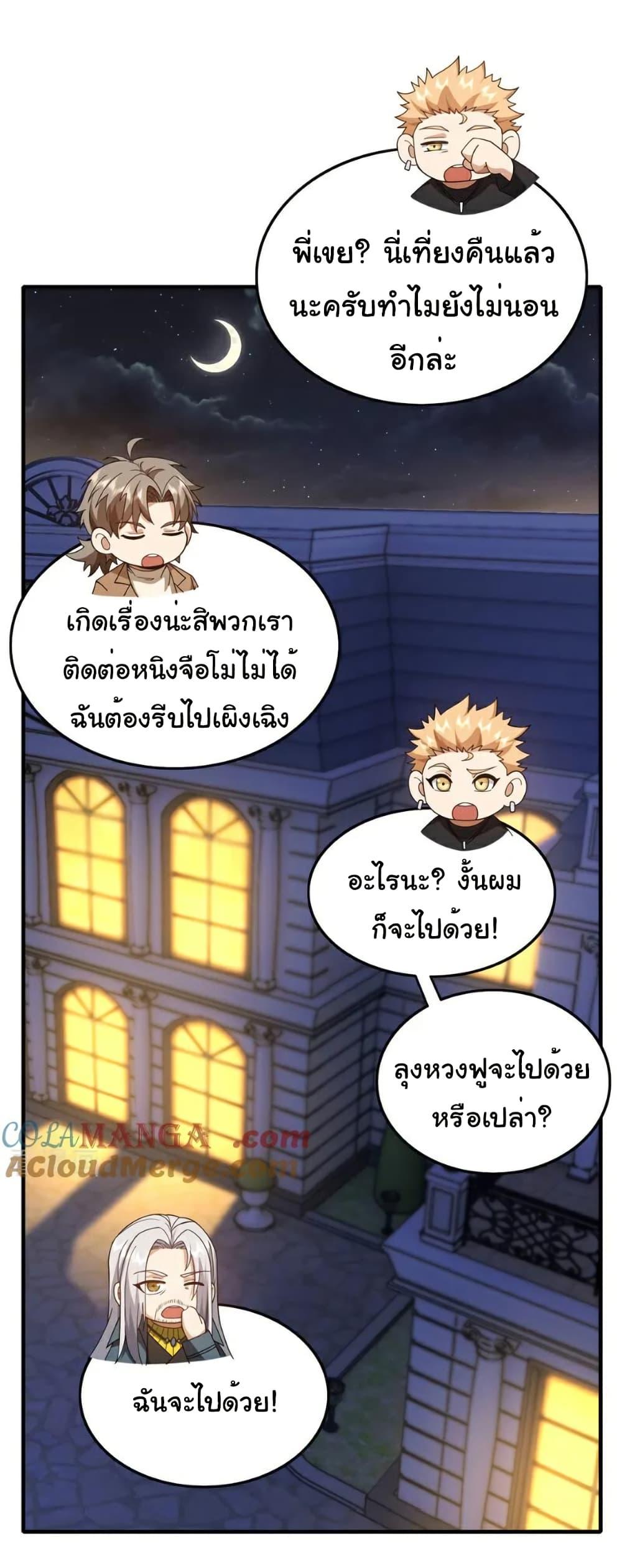 Manga-lc-com อ่านมังงะ อ่านการ์ตูน ออนไลน์ ฟรี Chu Chen, The Trash Son-in-Law ตอนที่ 1 2 3 4 5 6 7 8 9 10 11 12 13 14 ฟรี ไม่มีโฆษณา Manga-lc - อ่าน มังงะ อ่าน การ์ตูน ออนไลน์ อ่านมังงะ ฟรี