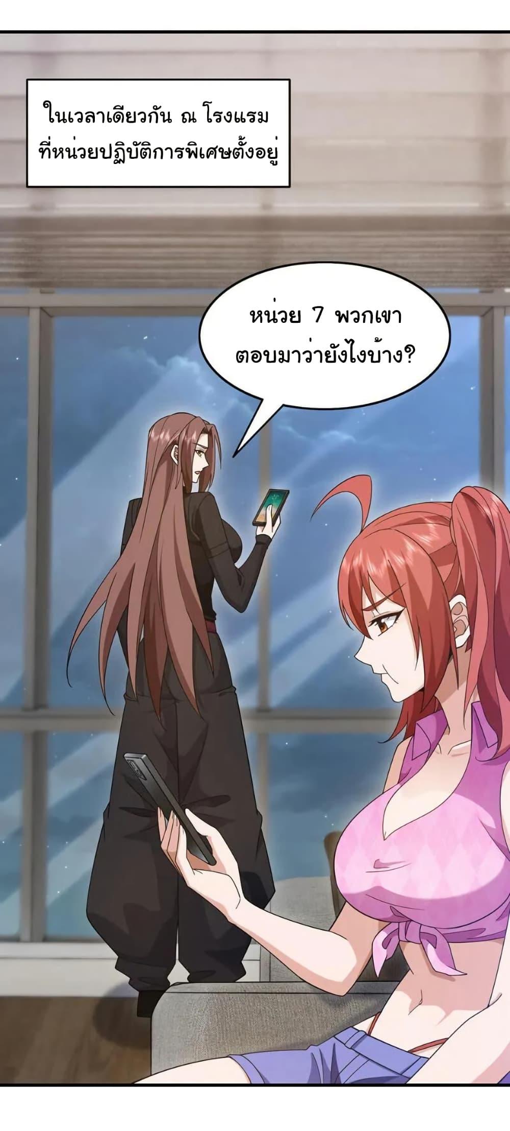 Manga-lc-com อ่านมังงะ อ่านการ์ตูน ออนไลน์ ฟรี Chu Chen, The Trash Son-in-Law ตอนที่ 1 2 3 4 5 6 7 8 9 10 11 12 13 14 ฟรี ไม่มีโฆษณา Manga-lc - อ่าน มังงะ อ่าน การ์ตูน ออนไลน์ อ่านมังงะ ฟรี