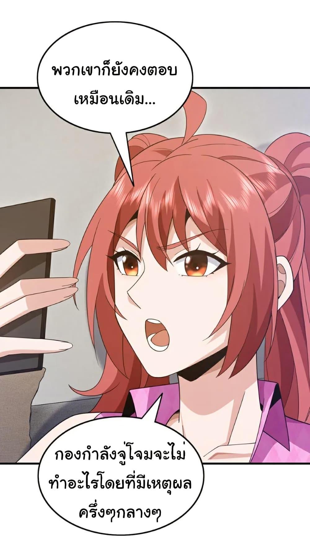 Manga-lc-com อ่านมังงะ อ่านการ์ตูน ออนไลน์ ฟรี Chu Chen, The Trash Son-in-Law ตอนที่ 1 2 3 4 5 6 7 8 9 10 11 12 13 14 ฟรี ไม่มีโฆษณา Manga-lc - อ่าน มังงะ อ่าน การ์ตูน ออนไลน์ อ่านมังงะ ฟรี