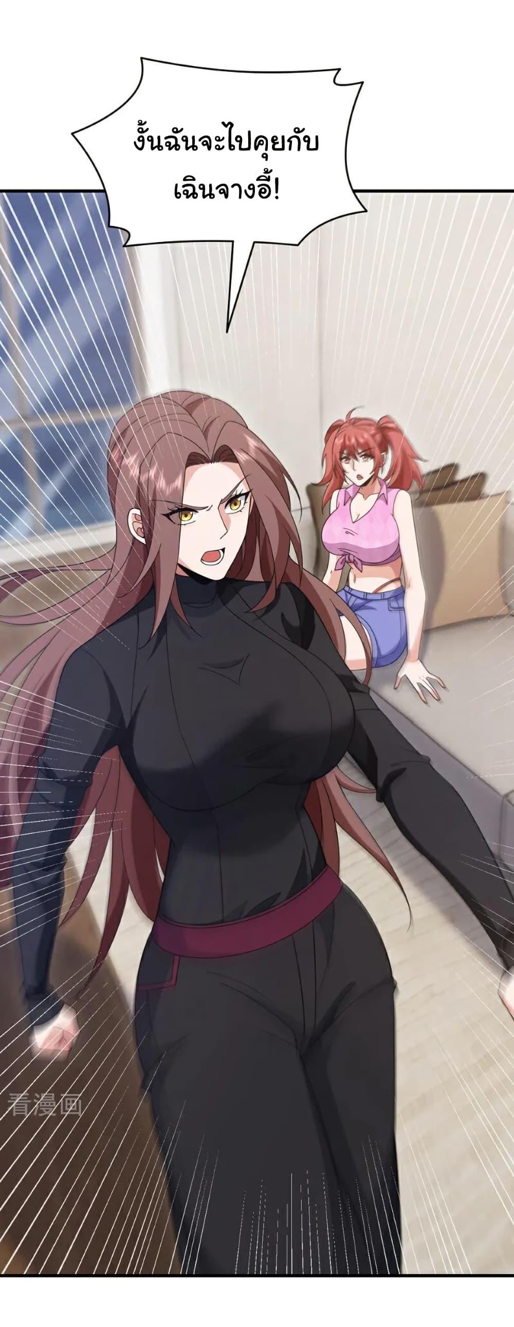 Manga-lc-com อ่านมังงะ อ่านการ์ตูน ออนไลน์ ฟรี Chu Chen, The Trash Son-in-Law ตอนที่ 1 2 3 4 5 6 7 8 9 10 11 12 13 14 ฟรี ไม่มีโฆษณา Manga-lc - อ่าน มังงะ อ่าน การ์ตูน ออนไลน์ อ่านมังงะ ฟรี