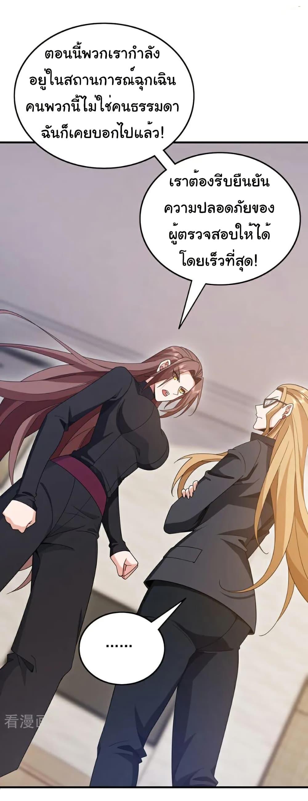 Manga-lc-com อ่านมังงะ อ่านการ์ตูน ออนไลน์ ฟรี Chu Chen, The Trash Son-in-Law ตอนที่ 1 2 3 4 5 6 7 8 9 10 11 12 13 14 ฟรี ไม่มีโฆษณา Manga-lc - อ่าน มังงะ อ่าน การ์ตูน ออนไลน์ อ่านมังงะ ฟรี