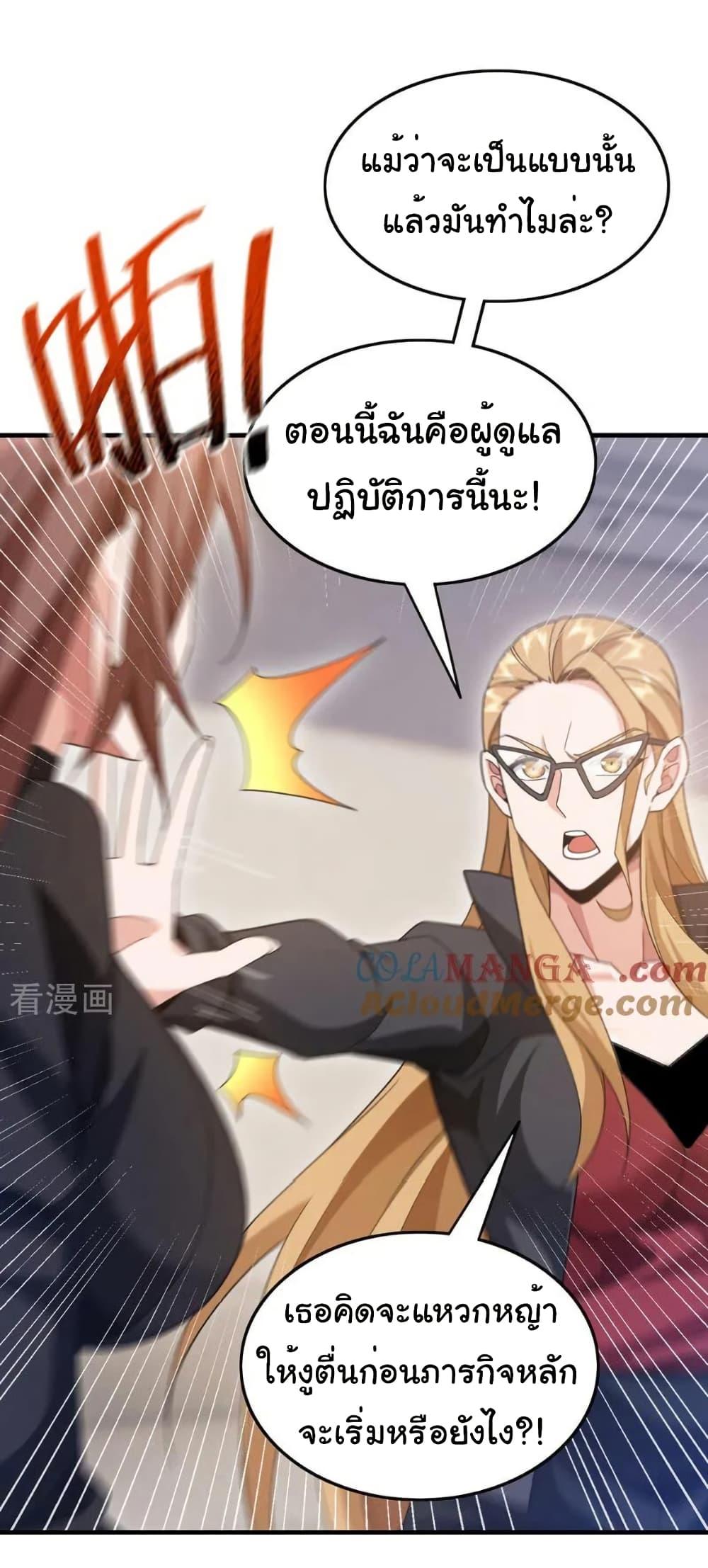 Manga-lc-com อ่านมังงะ อ่านการ์ตูน ออนไลน์ ฟรี Chu Chen, The Trash Son-in-Law ตอนที่ 1 2 3 4 5 6 7 8 9 10 11 12 13 14 ฟรี ไม่มีโฆษณา Manga-lc - อ่าน มังงะ อ่าน การ์ตูน ออนไลน์ อ่านมังงะ ฟรี