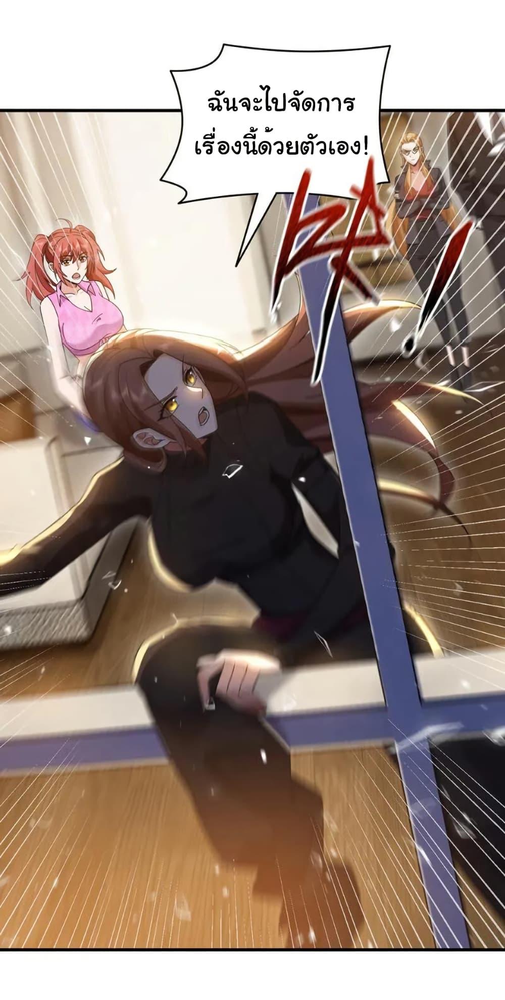 Manga-lc-com อ่านมังงะ อ่านการ์ตูน ออนไลน์ ฟรี Chu Chen, The Trash Son-in-Law ตอนที่ 1 2 3 4 5 6 7 8 9 10 11 12 13 14 ฟรี ไม่มีโฆษณา Manga-lc - อ่าน มังงะ อ่าน การ์ตูน ออนไลน์ อ่านมังงะ ฟรี