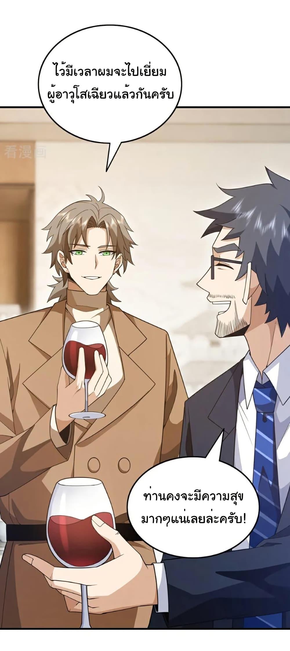 Manga-lc-com อ่านมังงะ อ่านการ์ตูน ออนไลน์ ฟรี Chu Chen, The Trash Son-in-Law ตอนที่ 1 2 3 4 5 6 7 8 9 10 11 12 13 14 ฟรี ไม่มีโฆษณา Manga-lc - อ่าน มังงะ อ่าน การ์ตูน ออนไลน์ อ่านมังงะ ฟรี