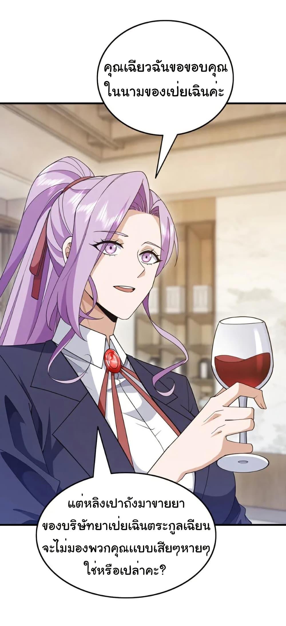 Manga-lc-com อ่านมังงะ อ่านการ์ตูน ออนไลน์ ฟรี Chu Chen, The Trash Son-in-Law ตอนที่ 1 2 3 4 5 6 7 8 9 10 11 12 13 14 ฟรี ไม่มีโฆษณา Manga-lc - อ่าน มังงะ อ่าน การ์ตูน ออนไลน์ อ่านมังงะ ฟรี