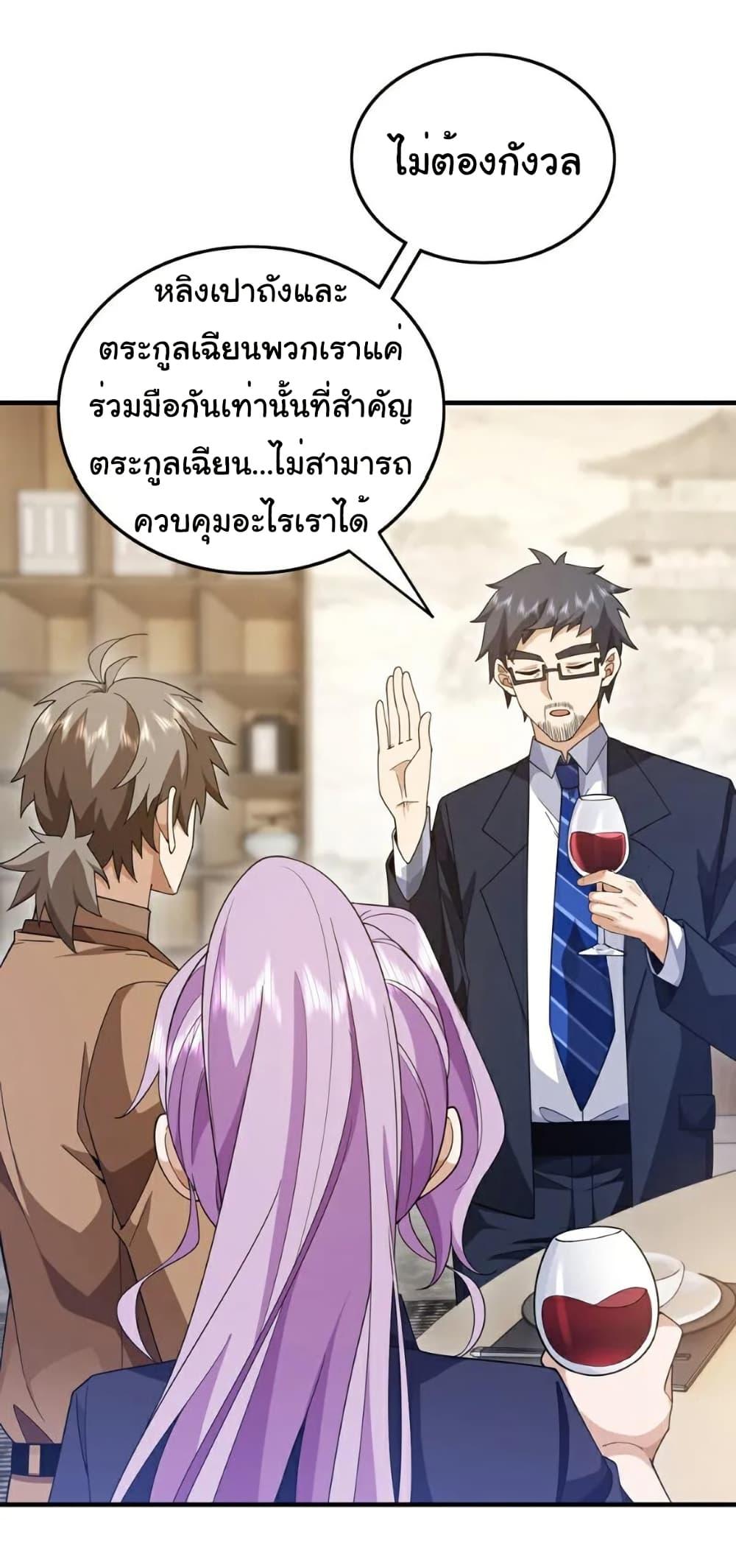 Manga-lc-com อ่านมังงะ อ่านการ์ตูน ออนไลน์ ฟรี Chu Chen, The Trash Son-in-Law ตอนที่ 1 2 3 4 5 6 7 8 9 10 11 12 13 14 ฟรี ไม่มีโฆษณา Manga-lc - อ่าน มังงะ อ่าน การ์ตูน ออนไลน์ อ่านมังงะ ฟรี