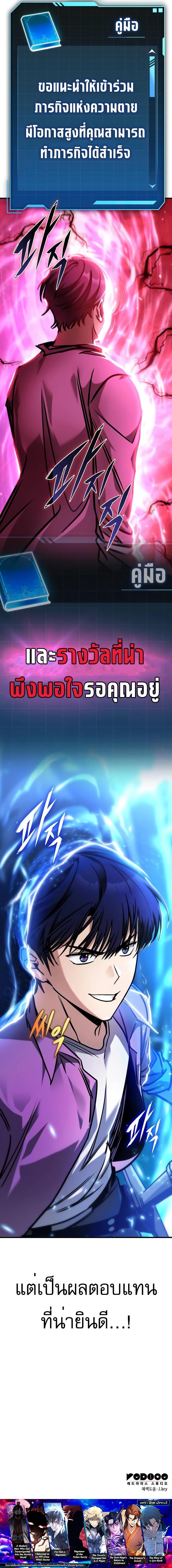 Manga-lc-com อ่านมังงะ อ่านการ์ตูน ออนไลน์ ฟรี My Exclusive Tower Guide ตอนที่ 1 2 3 4 5 6 7 8 9 10 11 12 13 14 ฟรี ไม่มีโฆษณา Manga-lc - อ่าน มังงะ อ่าน การ์ตูน ออนไลน์ อ่านมังงะ ฟรี