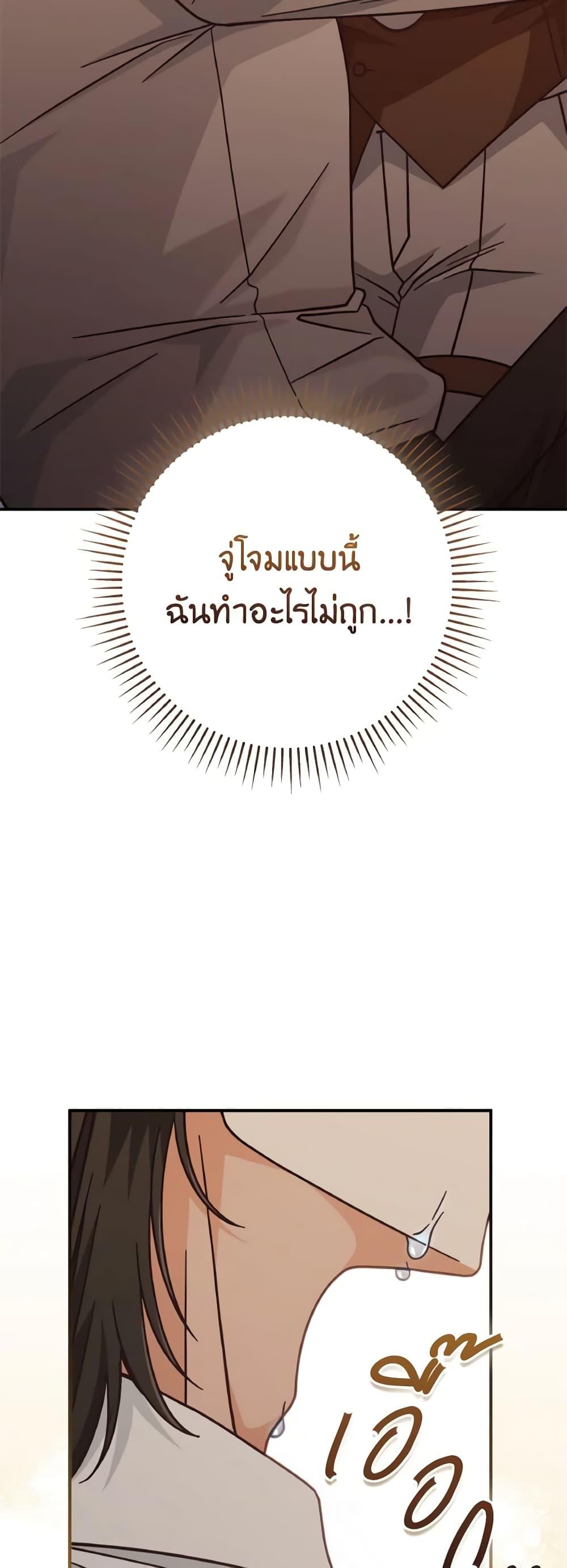Manga-lc-com อ่านมังงะ อ่านการ์ตูน ออนไลน์ ฟรี I’m Not the Final Boss’ Lover ตอนที่ 1 2 3 4 5 6 7 8 9 10 11 12 13 14 ฟรี ไม่มีโฆษณา Manga-lc - อ่าน มังงะ อ่าน การ์ตูน ออนไลน์ อ่านมังงะ ฟรี