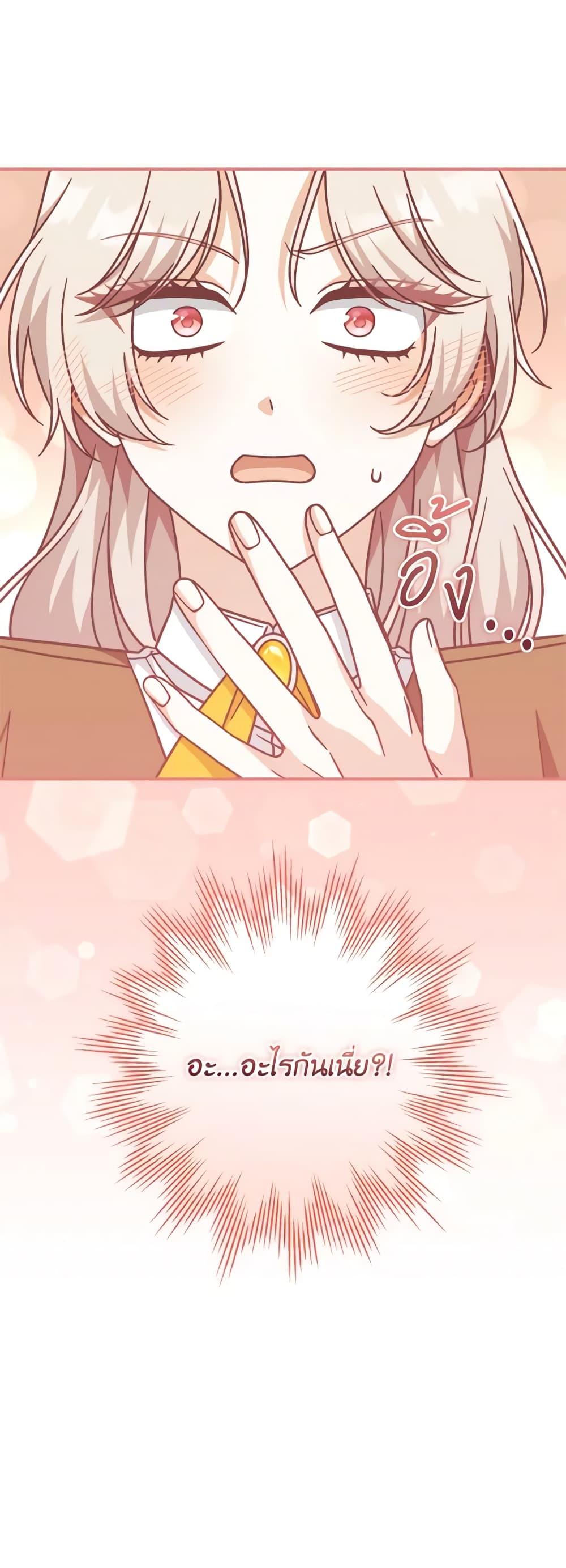 Manga-lc-com อ่านมังงะ อ่านการ์ตูน ออนไลน์ ฟรี I’m Not the Final Boss’ Lover ตอนที่ 1 2 3 4 5 6 7 8 9 10 11 12 13 14 ฟรี ไม่มีโฆษณา Manga-lc - อ่าน มังงะ อ่าน การ์ตูน ออนไลน์ อ่านมังงะ ฟรี
