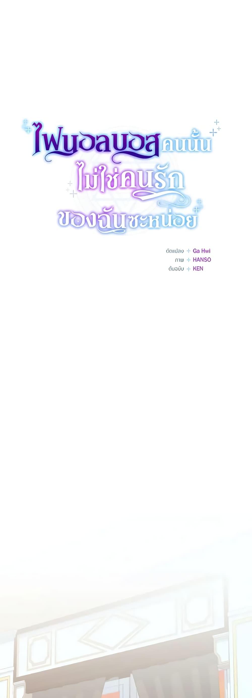 Manga-lc-com อ่านมังงะ อ่านการ์ตูน ออนไลน์ ฟรี I’m Not the Final Boss’ Lover ตอนที่ 1 2 3 4 5 6 7 8 9 10 11 12 13 14 ฟรี ไม่มีโฆษณา Manga-lc - อ่าน มังงะ อ่าน การ์ตูน ออนไลน์ อ่านมังงะ ฟรี