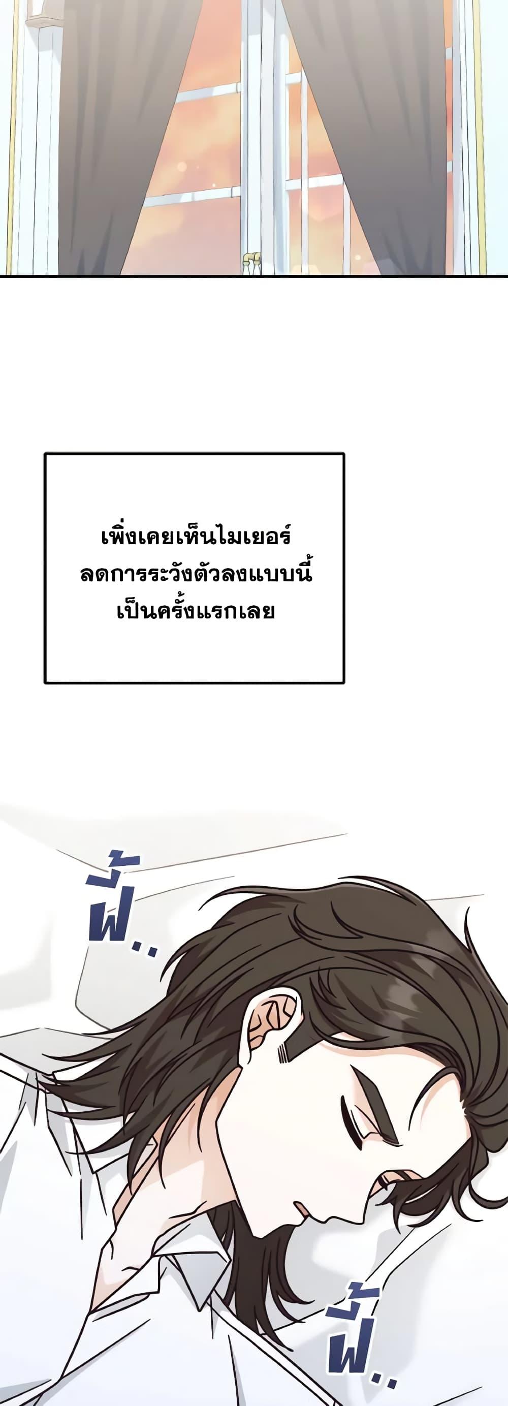 Manga-lc-com อ่านมังงะ อ่านการ์ตูน ออนไลน์ ฟรี I’m Not the Final Boss’ Lover ตอนที่ 1 2 3 4 5 6 7 8 9 10 11 12 13 14 ฟรี ไม่มีโฆษณา Manga-lc - อ่าน มังงะ อ่าน การ์ตูน ออนไลน์ อ่านมังงะ ฟรี