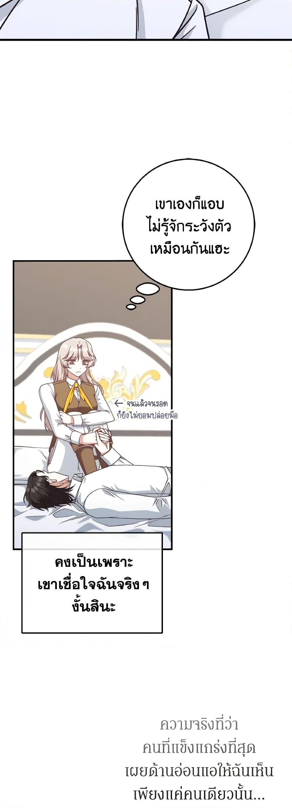 Manga-lc-com อ่านมังงะ อ่านการ์ตูน ออนไลน์ ฟรี I’m Not the Final Boss’ Lover ตอนที่ 1 2 3 4 5 6 7 8 9 10 11 12 13 14 ฟรี ไม่มีโฆษณา Manga-lc - อ่าน มังงะ อ่าน การ์ตูน ออนไลน์ อ่านมังงะ ฟรี