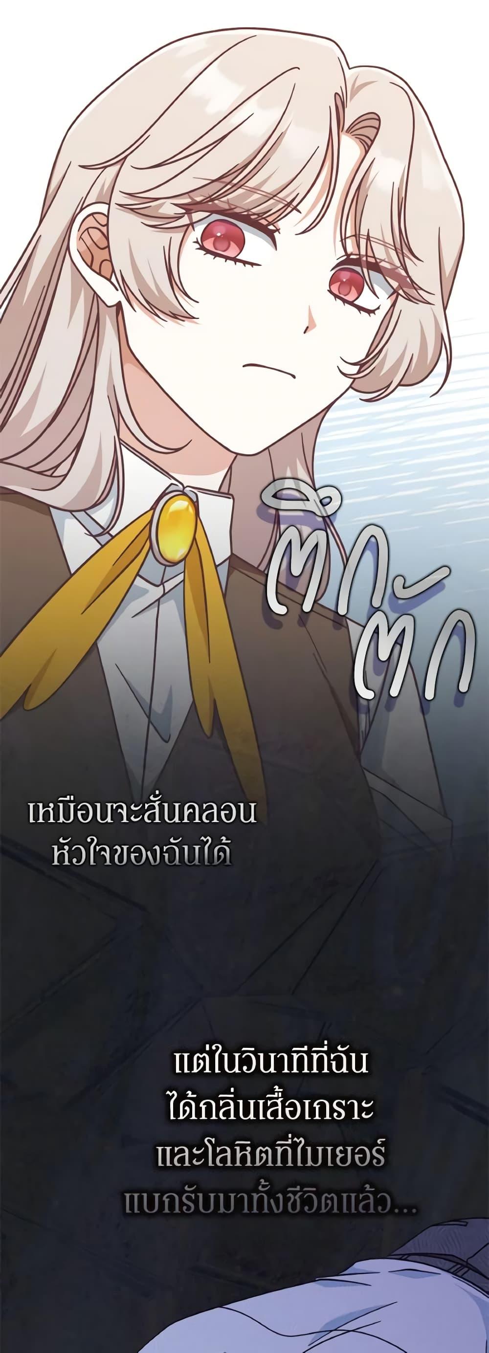 Manga-lc-com อ่านมังงะ อ่านการ์ตูน ออนไลน์ ฟรี I’m Not the Final Boss’ Lover ตอนที่ 1 2 3 4 5 6 7 8 9 10 11 12 13 14 ฟรี ไม่มีโฆษณา Manga-lc - อ่าน มังงะ อ่าน การ์ตูน ออนไลน์ อ่านมังงะ ฟรี