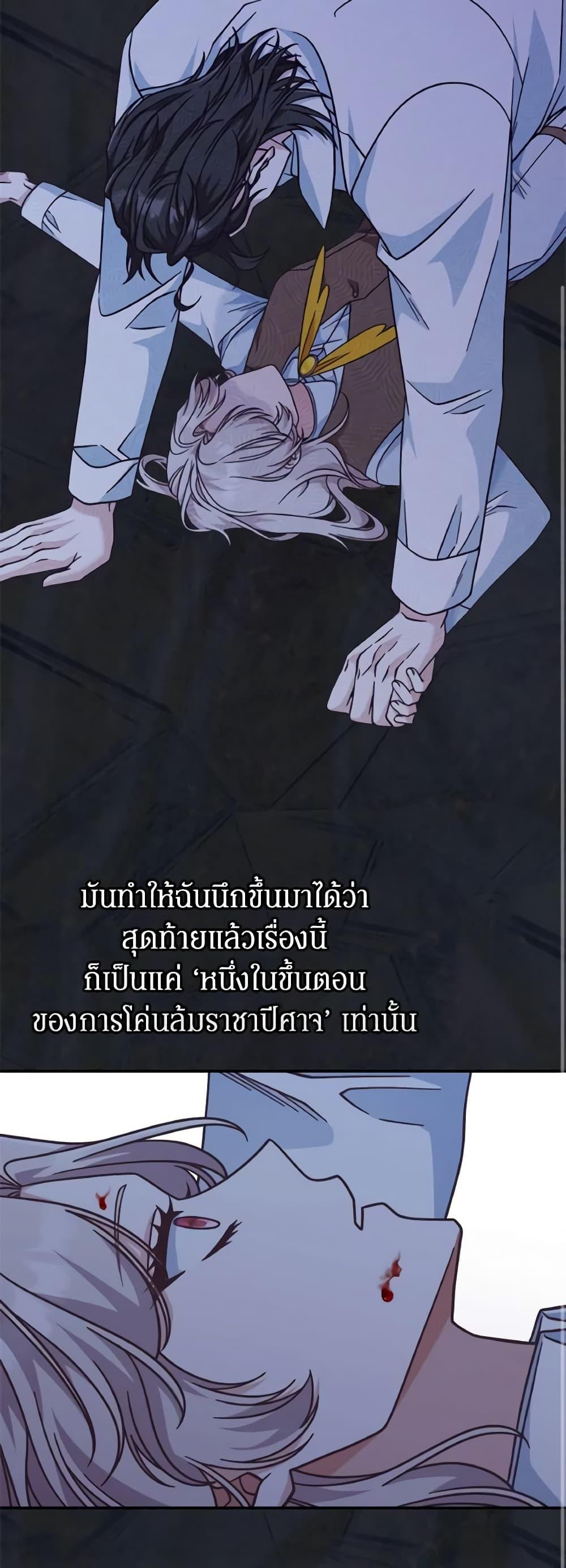 Manga-lc-com อ่านมังงะ อ่านการ์ตูน ออนไลน์ ฟรี I’m Not the Final Boss’ Lover ตอนที่ 1 2 3 4 5 6 7 8 9 10 11 12 13 14 ฟรี ไม่มีโฆษณา Manga-lc - อ่าน มังงะ อ่าน การ์ตูน ออนไลน์ อ่านมังงะ ฟรี