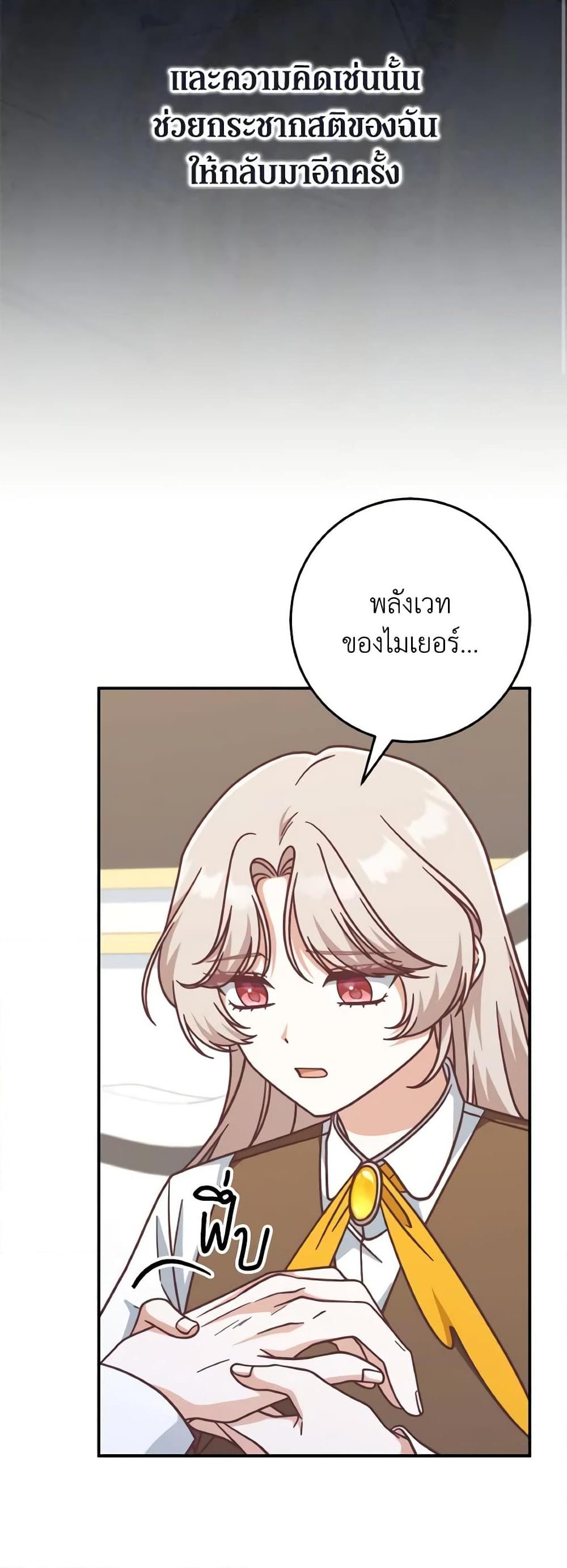 Manga-lc-com อ่านมังงะ อ่านการ์ตูน ออนไลน์ ฟรี I’m Not the Final Boss’ Lover ตอนที่ 1 2 3 4 5 6 7 8 9 10 11 12 13 14 ฟรี ไม่มีโฆษณา Manga-lc - อ่าน มังงะ อ่าน การ์ตูน ออนไลน์ อ่านมังงะ ฟรี