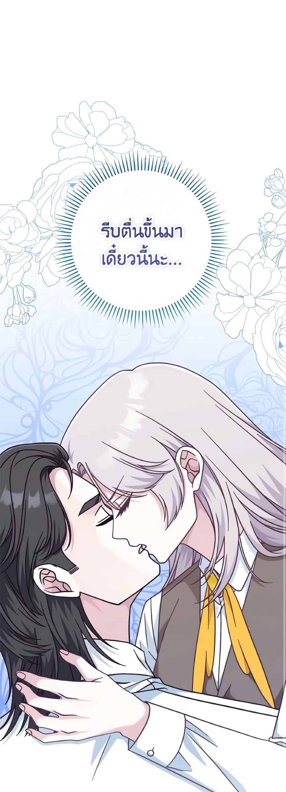 Manga-lc-com อ่านมังงะ อ่านการ์ตูน ออนไลน์ ฟรี I’m Not the Final Boss’ Lover ตอนที่ 1 2 3 4 5 6 7 8 9 10 11 12 13 14 ฟรี ไม่มีโฆษณา Manga-lc - อ่าน มังงะ อ่าน การ์ตูน ออนไลน์ อ่านมังงะ ฟรี